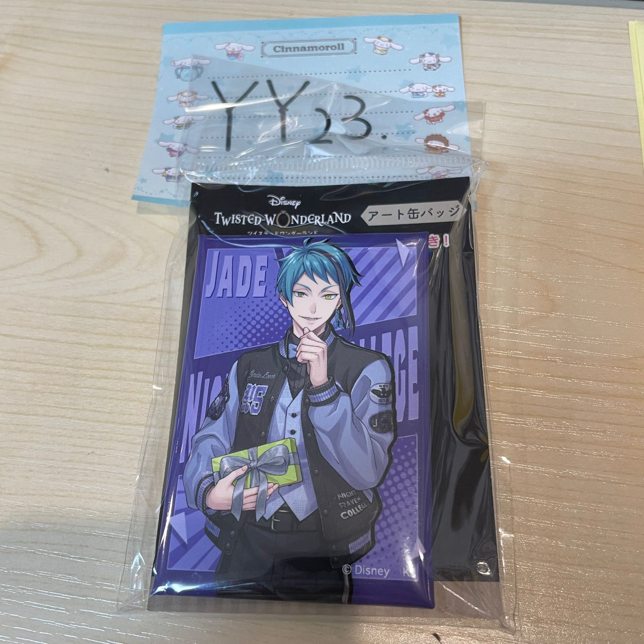 TWST JADE 襟章 #YY23
