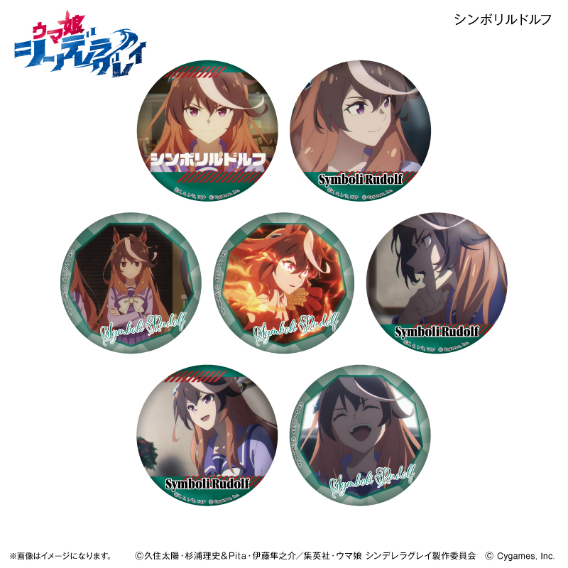 Culture Entertainment "Uma Musume: Cinderella Gray" Dakecan Symboli Rudolf Collectible Badge (Box of 7)