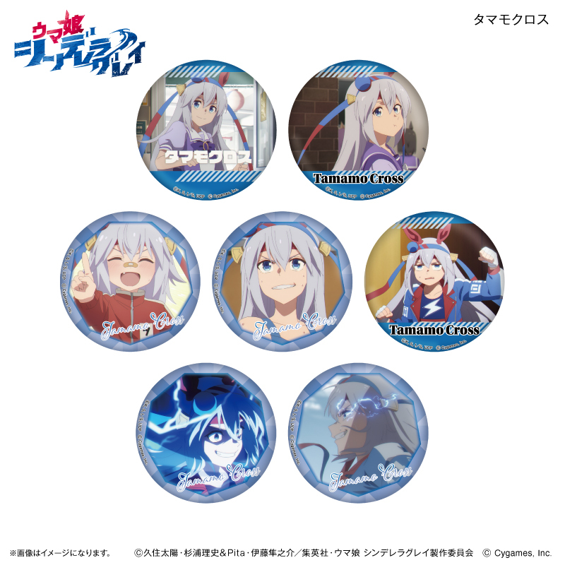 Culture Entertainment "Uma Musume: Cinderella Gray" Dakecan Tamamo Cross Collectible Badge (Box of 7)