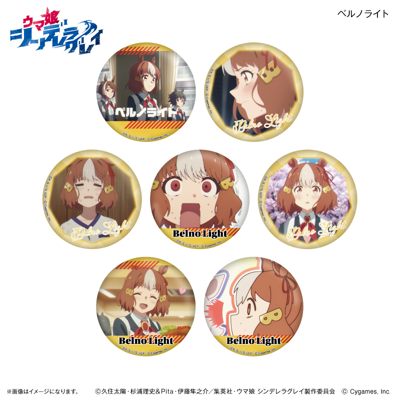 Culture Entertainment "Uma Musume: Cinderella Gray" Dakecan Bellono光辉 Collectible Badge (Box of 7)