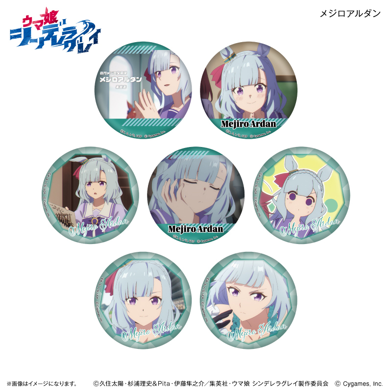 Culture Entertainment "Uma Musume: Cinderella Gray" Dakecan Mejiro Ardan Collectible Badge (Box of 7)