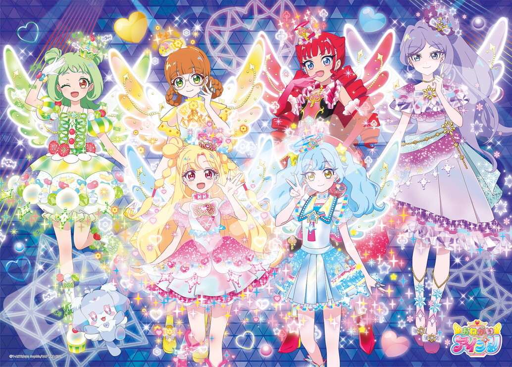 Ensky "Himitsu no Ipri" 300 Large Piece Jigsaw Puzzle 300-L705 Sparkling Live