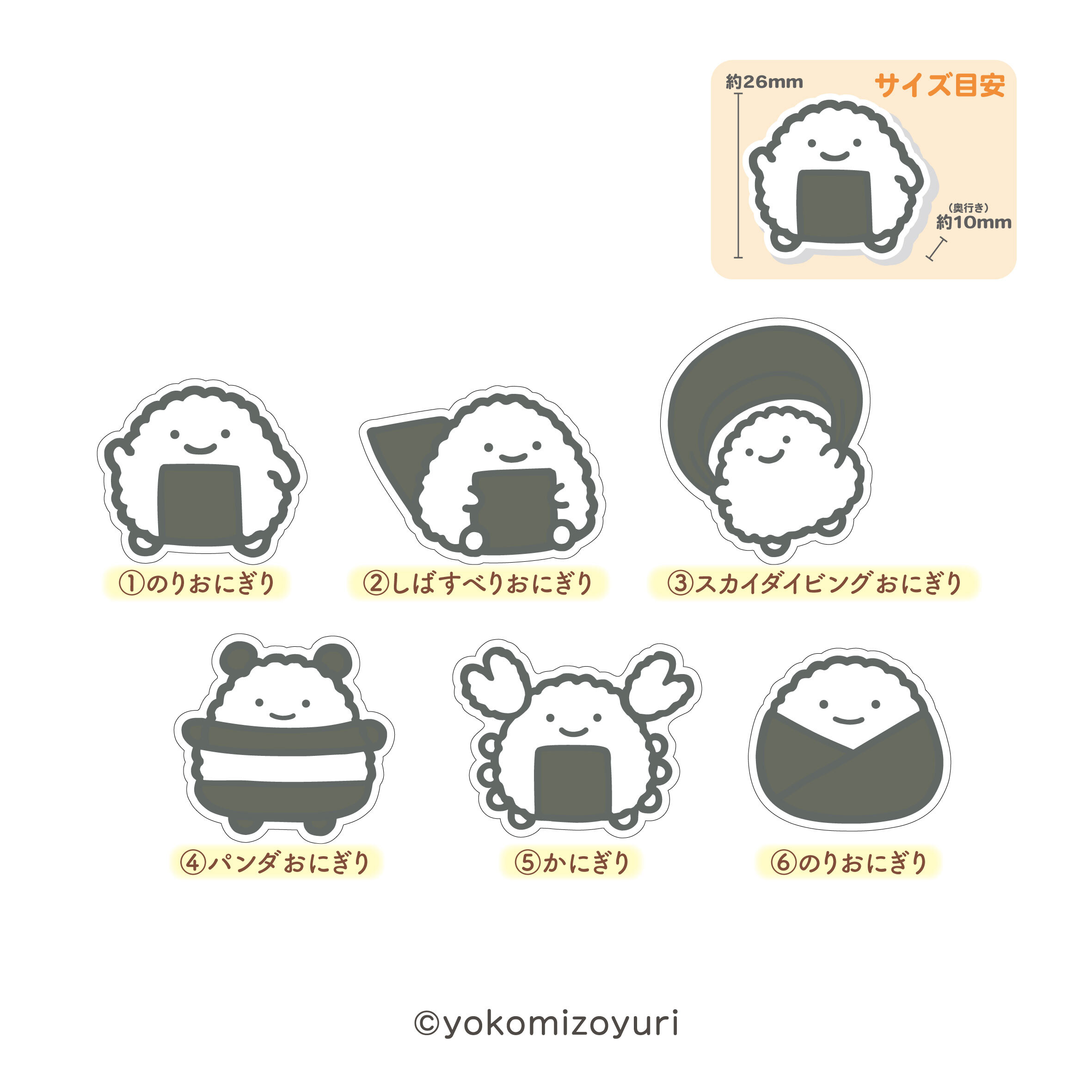 Ensky "Nandemoikimono" Eraser Figure Collection (Box of 12)