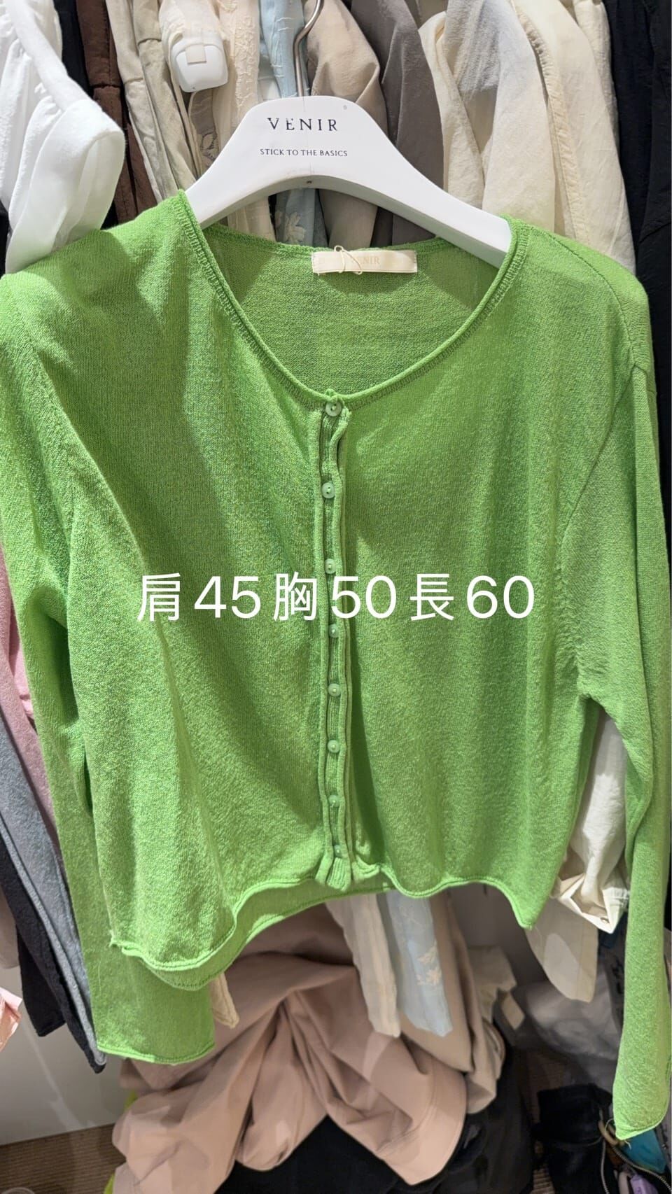 VR6142 捲邊亞麻小外套