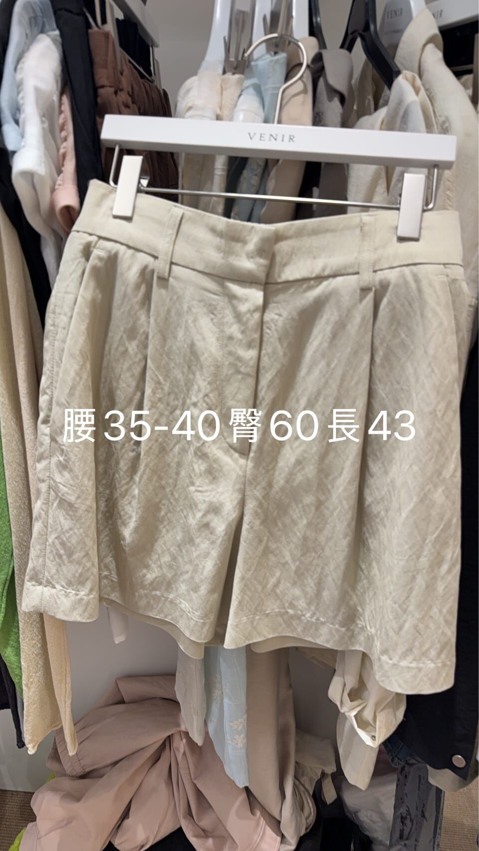 VR6161 日常必備短褲