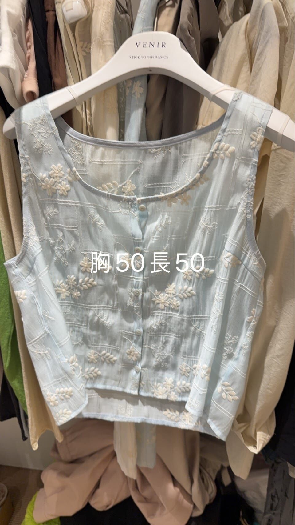 VR6155 刺繡暗花直筒裙