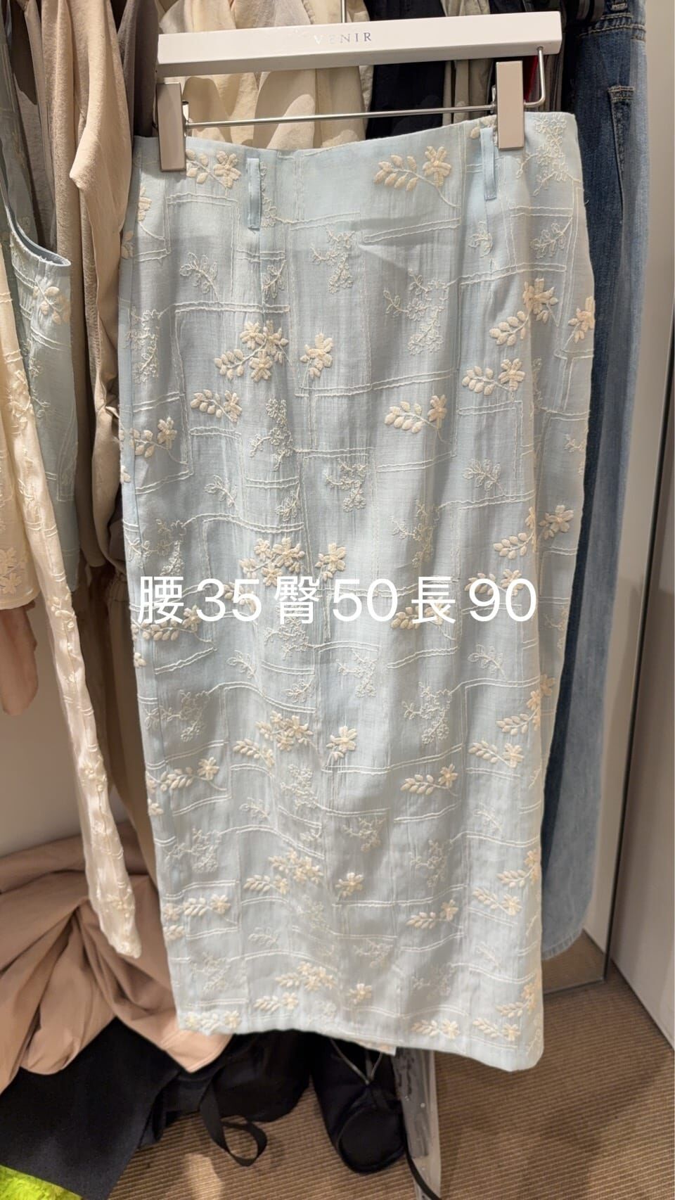 VR6154 刺繡暗花背心