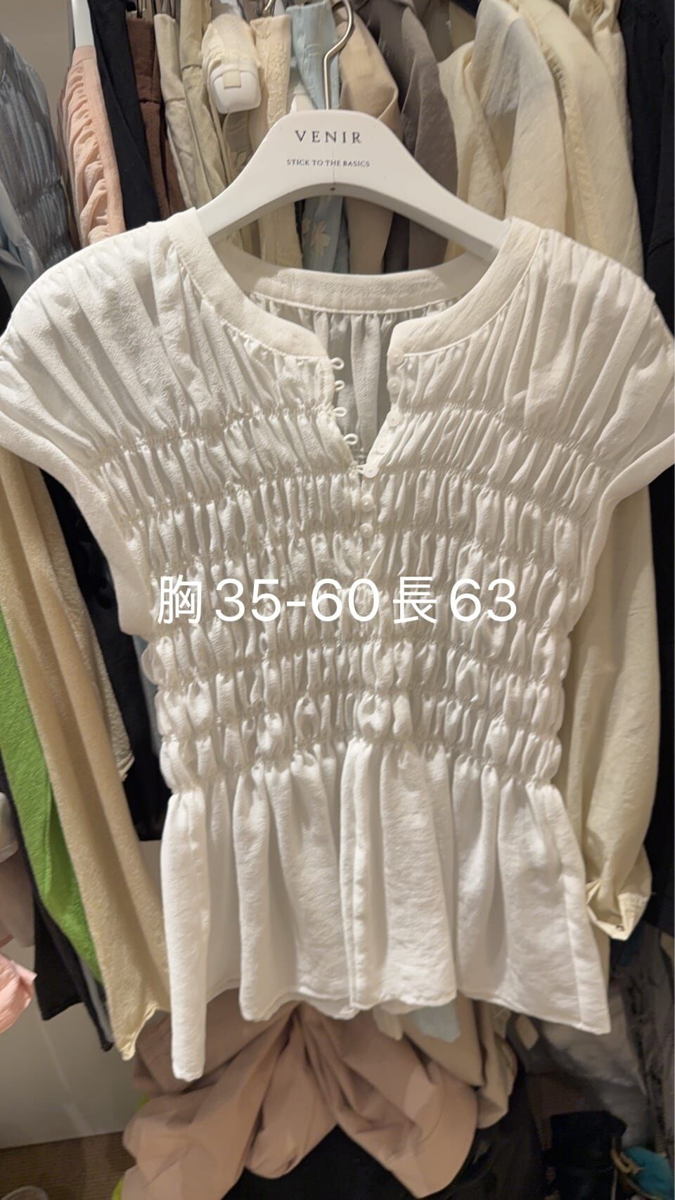 VR6150 混紗小飛袖彈性上衣