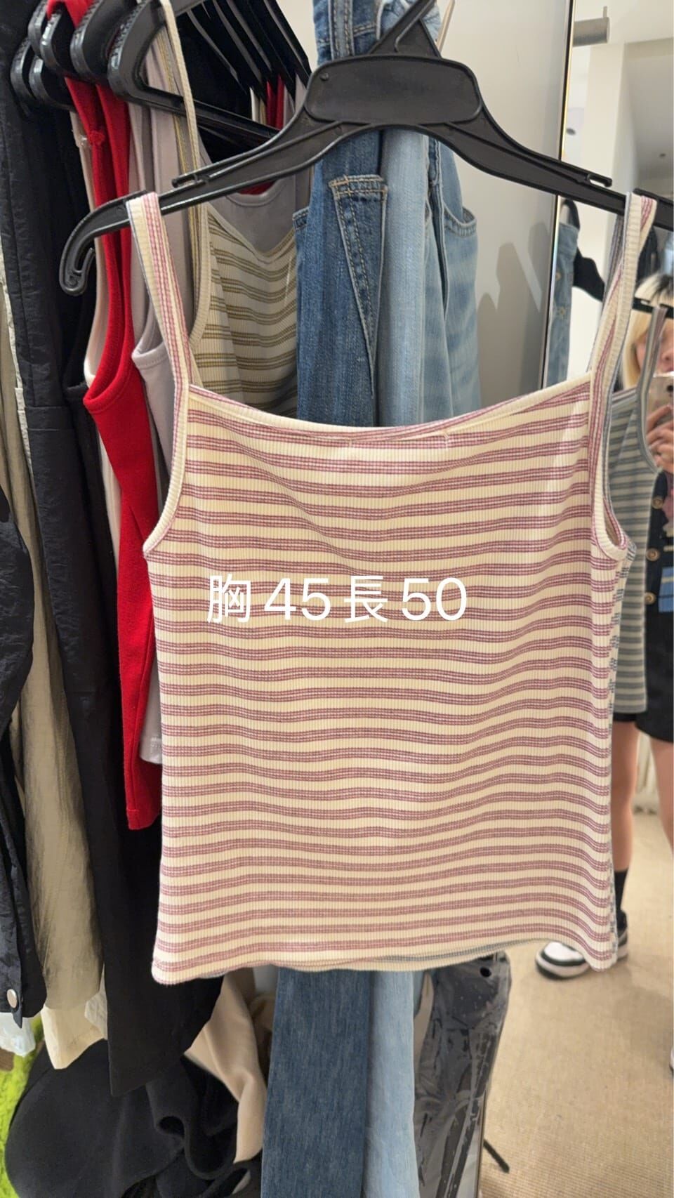 VR6143 條紋吊帶小背心