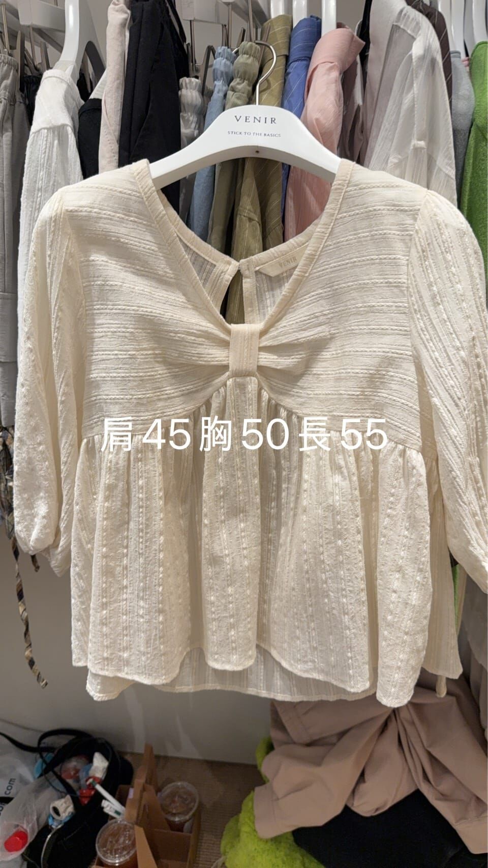 VR6138 蝴蝶結領飄飄上衣