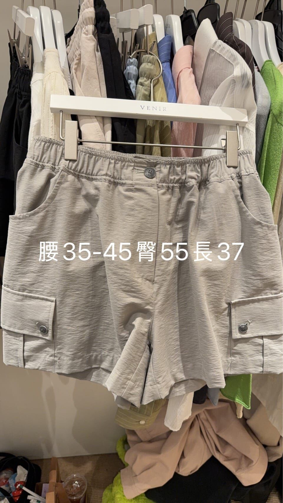 VR6120 探險口袋短褲