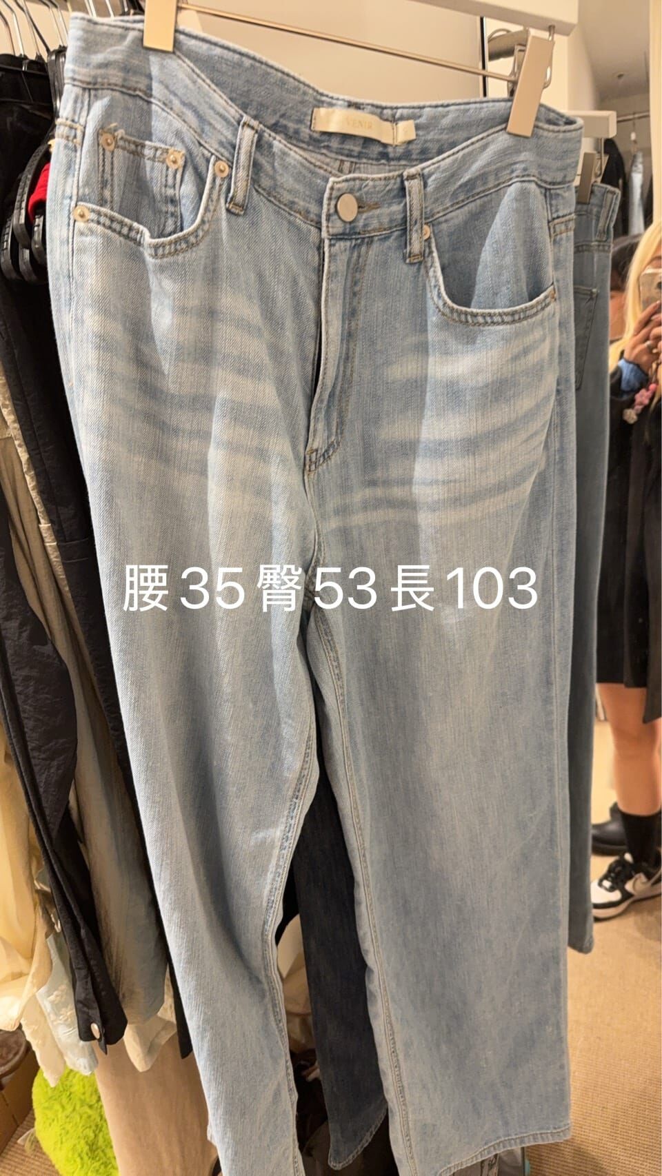 VR6118 夏季軟身直筒牛仔褲