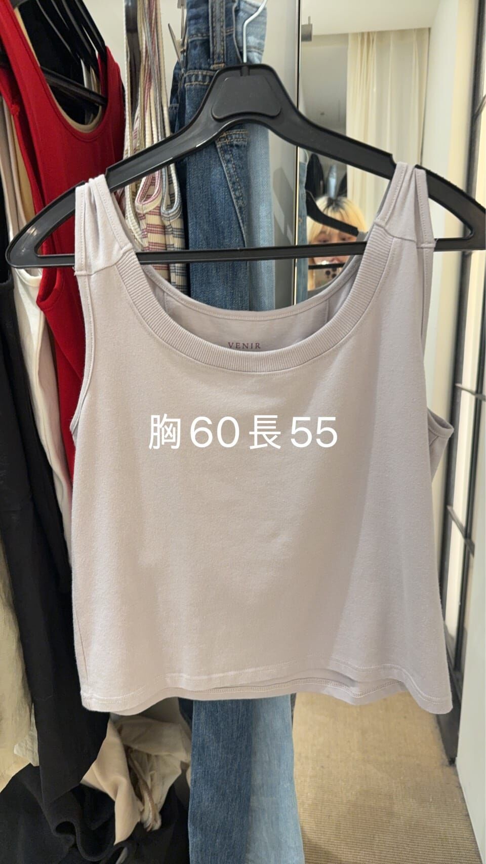 VR6124 搭配日常背心