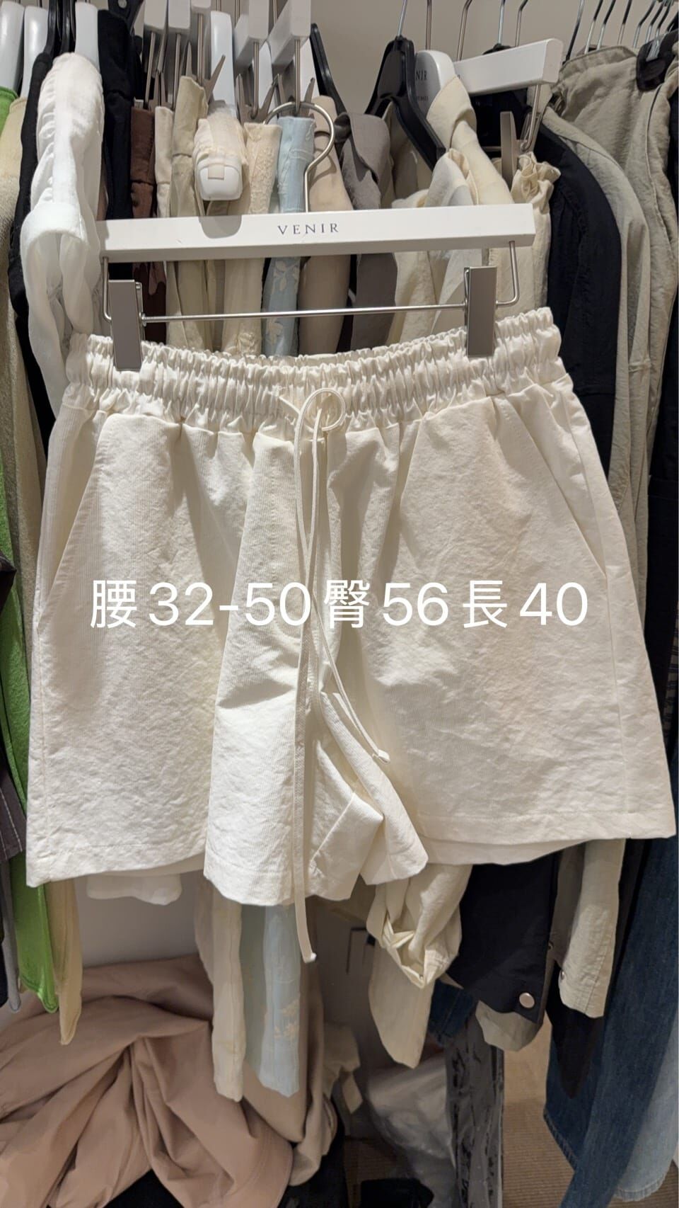 VR6009 純色繫帶全橡筋休閒短褲