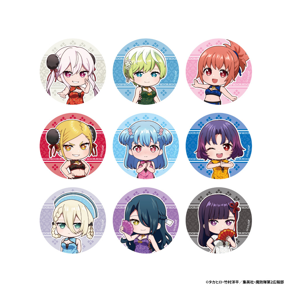 "Chained Soldier" Season 2 Can Badge BOX