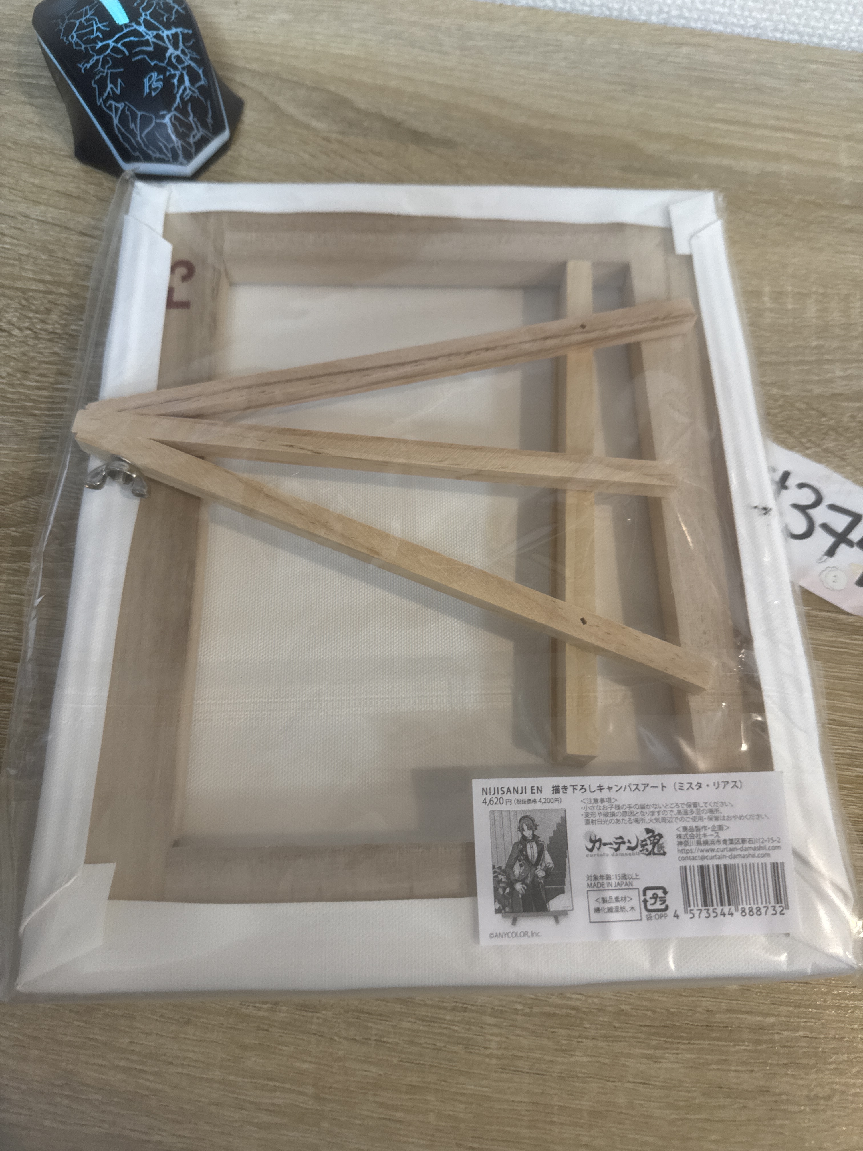彩虹社 MYSTA 畫板#374