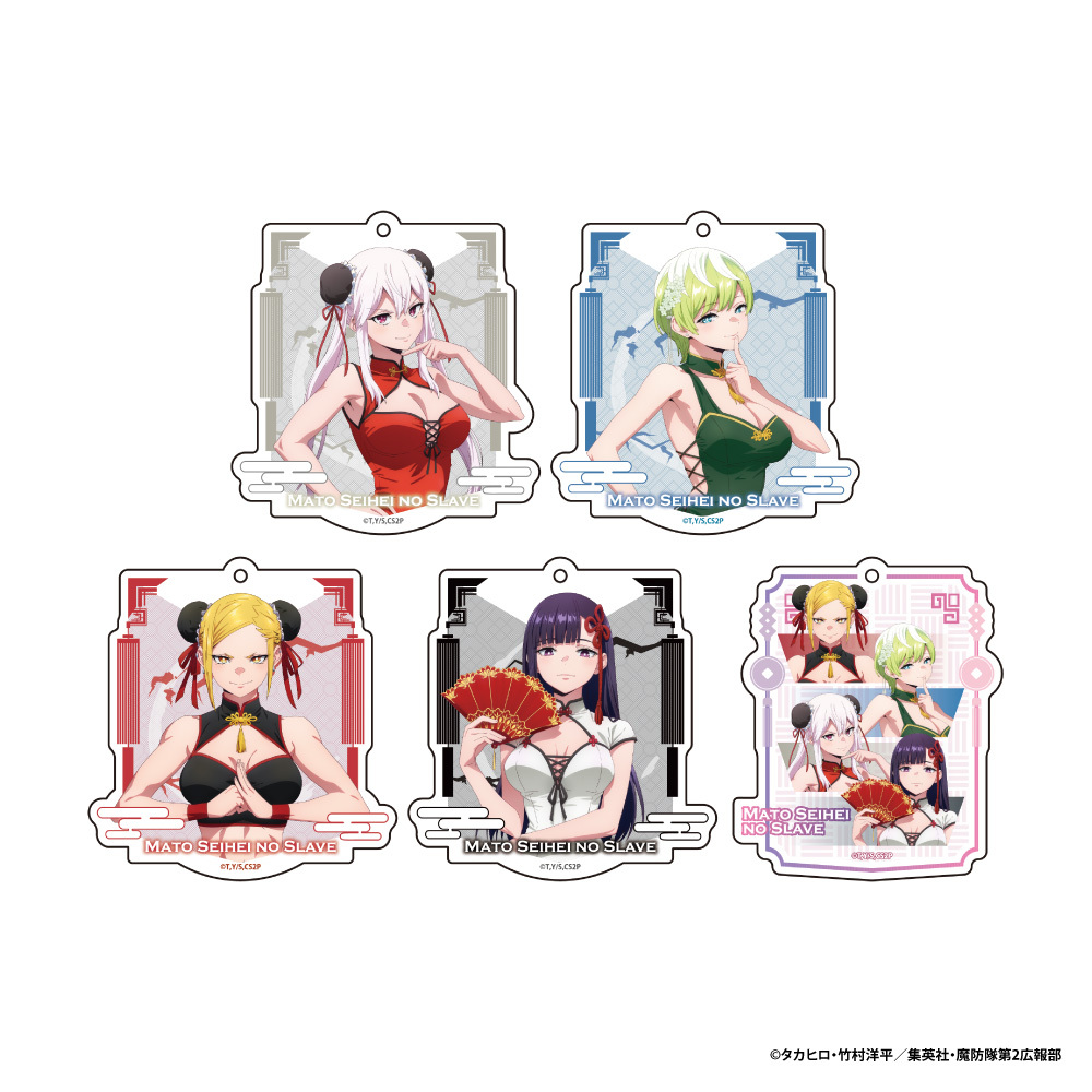 "Chained Soldier" Season 2 Acrylic Keychain Set