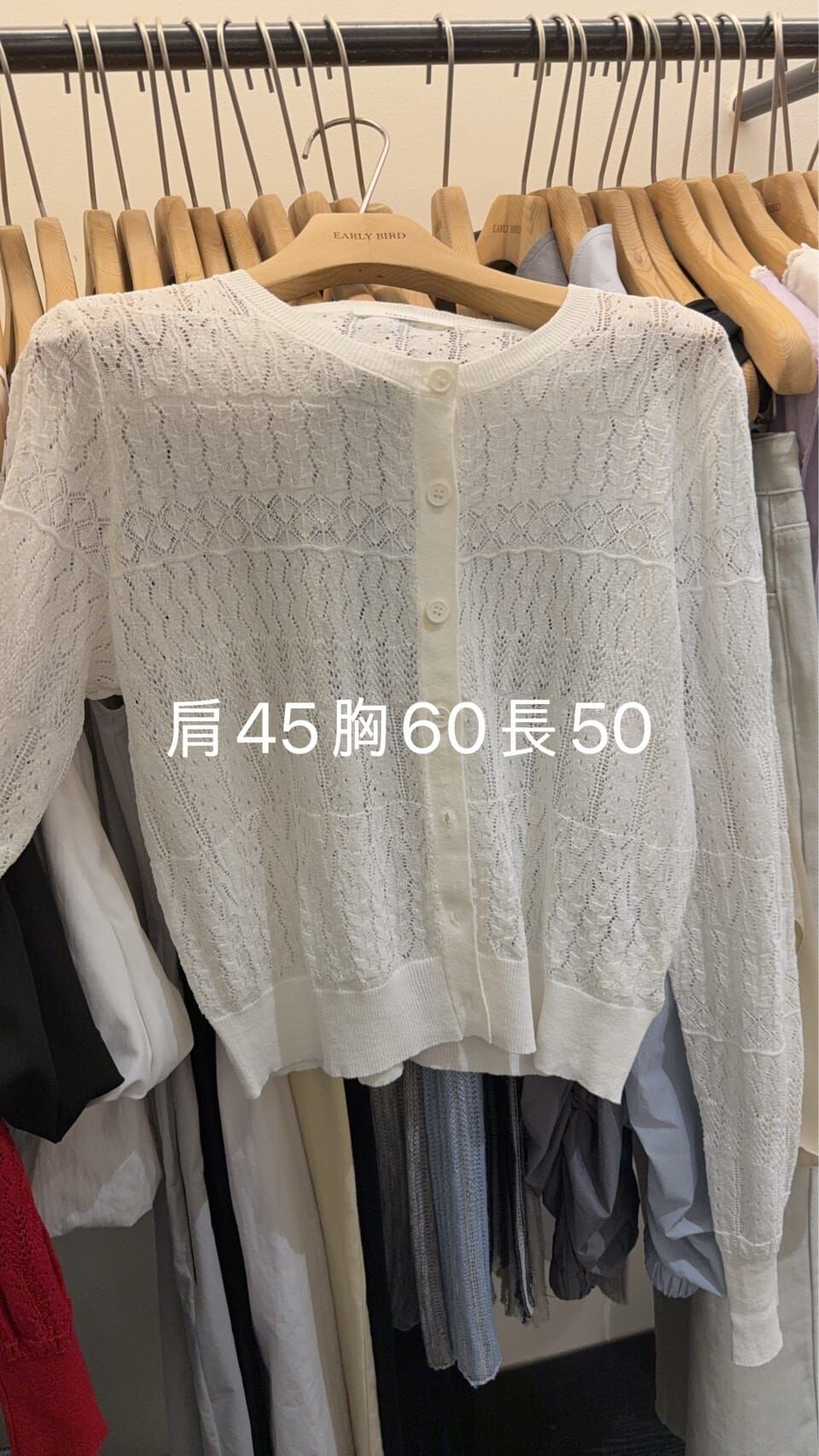 OB6137 針織通花外套