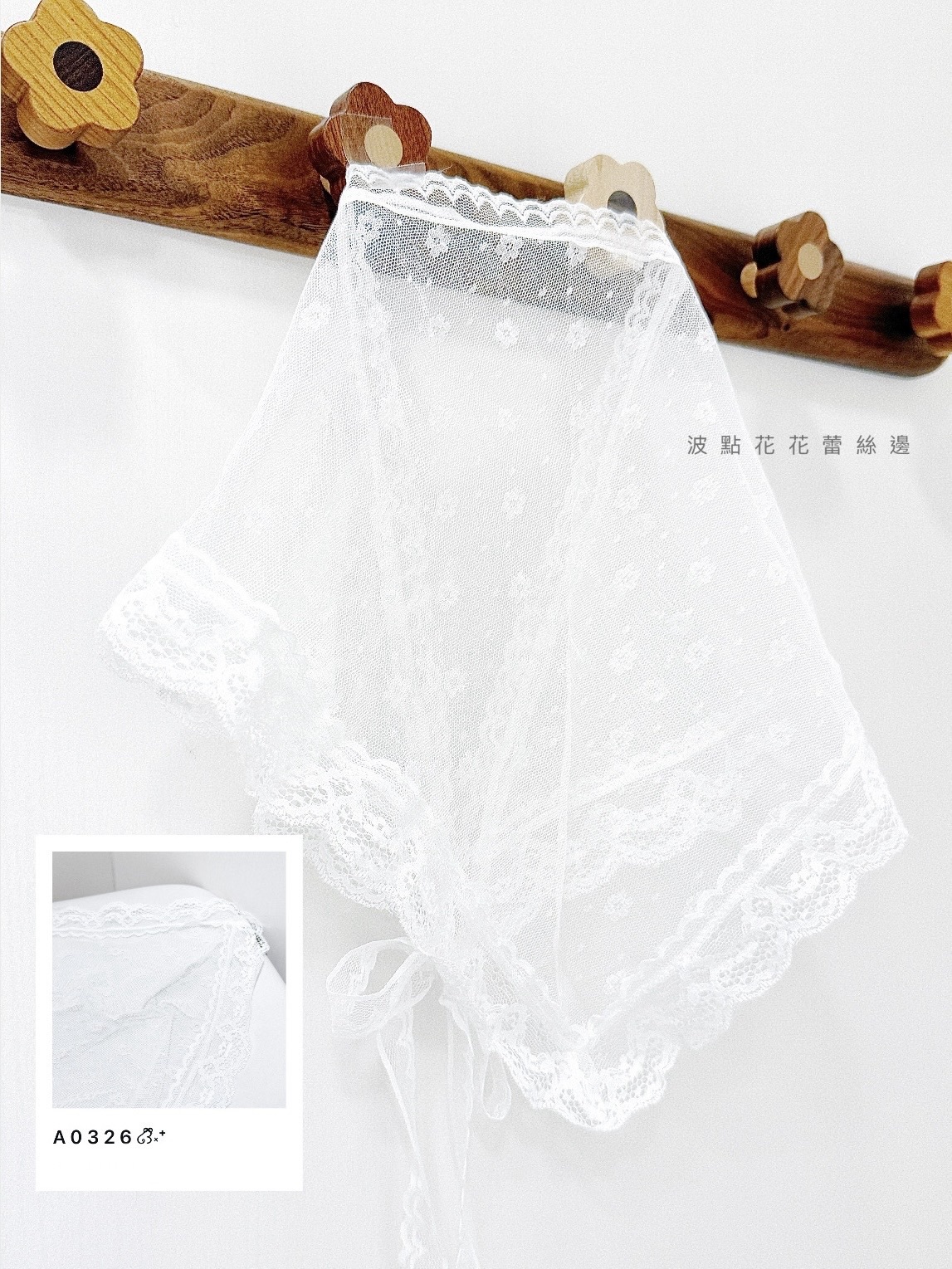 A0326｜小精緻໒꒱ིྀ༝⁺ 波點花花蕾絲邊透視頭巾