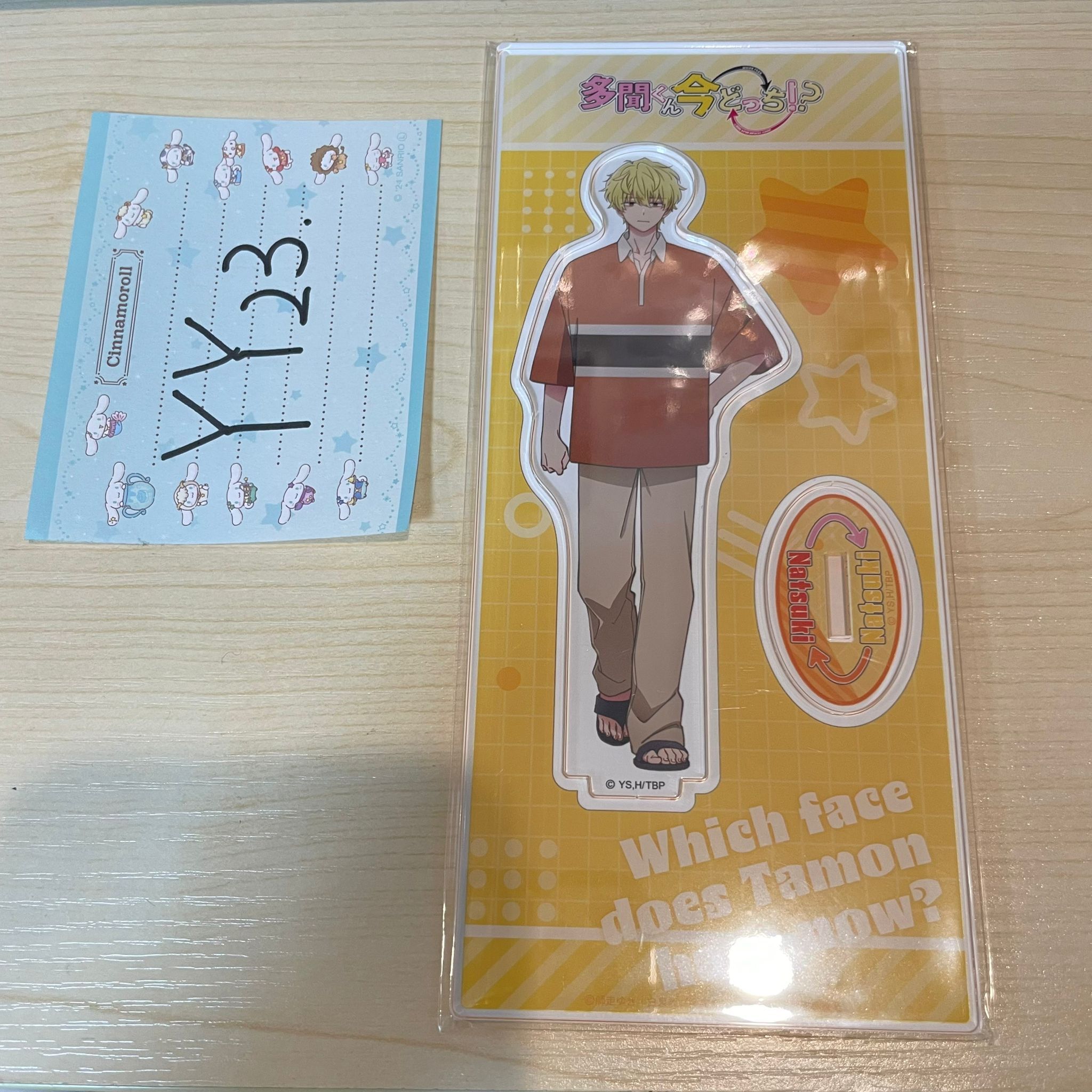 現在的是哪一個多聞！？ NATSUKI 立牌 #YY23