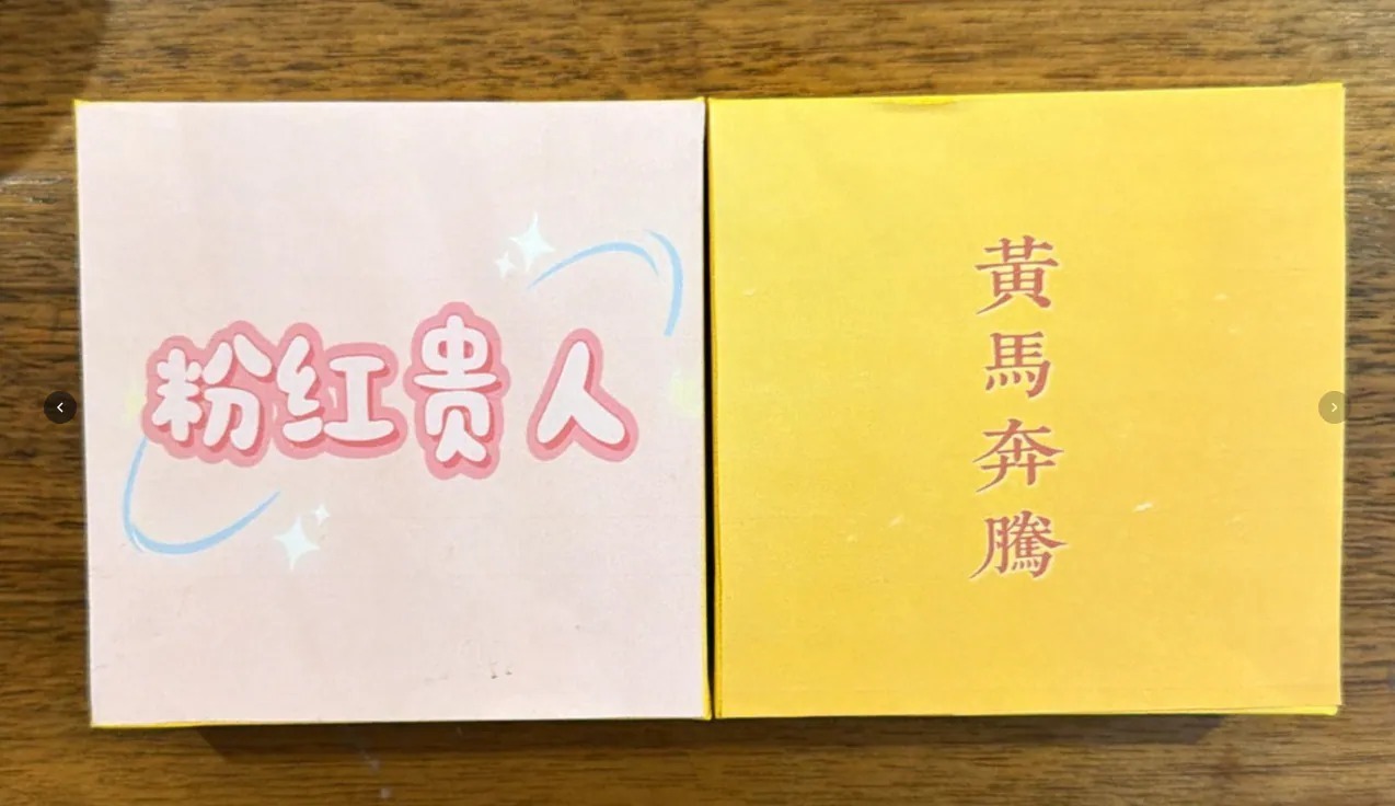 K53 HUANG MA BEN TENG + GUI REN ESSENTIAL OIL
