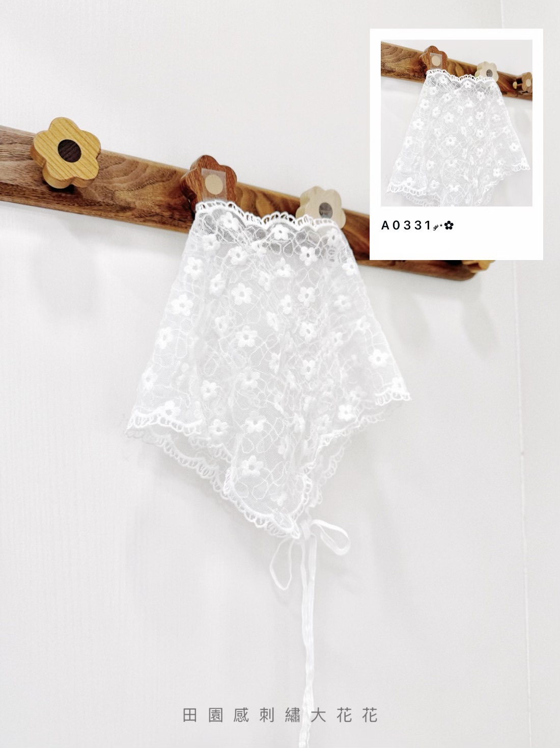 A0331｜田園感刺繡大花花邊透視頭巾 ༘⋆✿