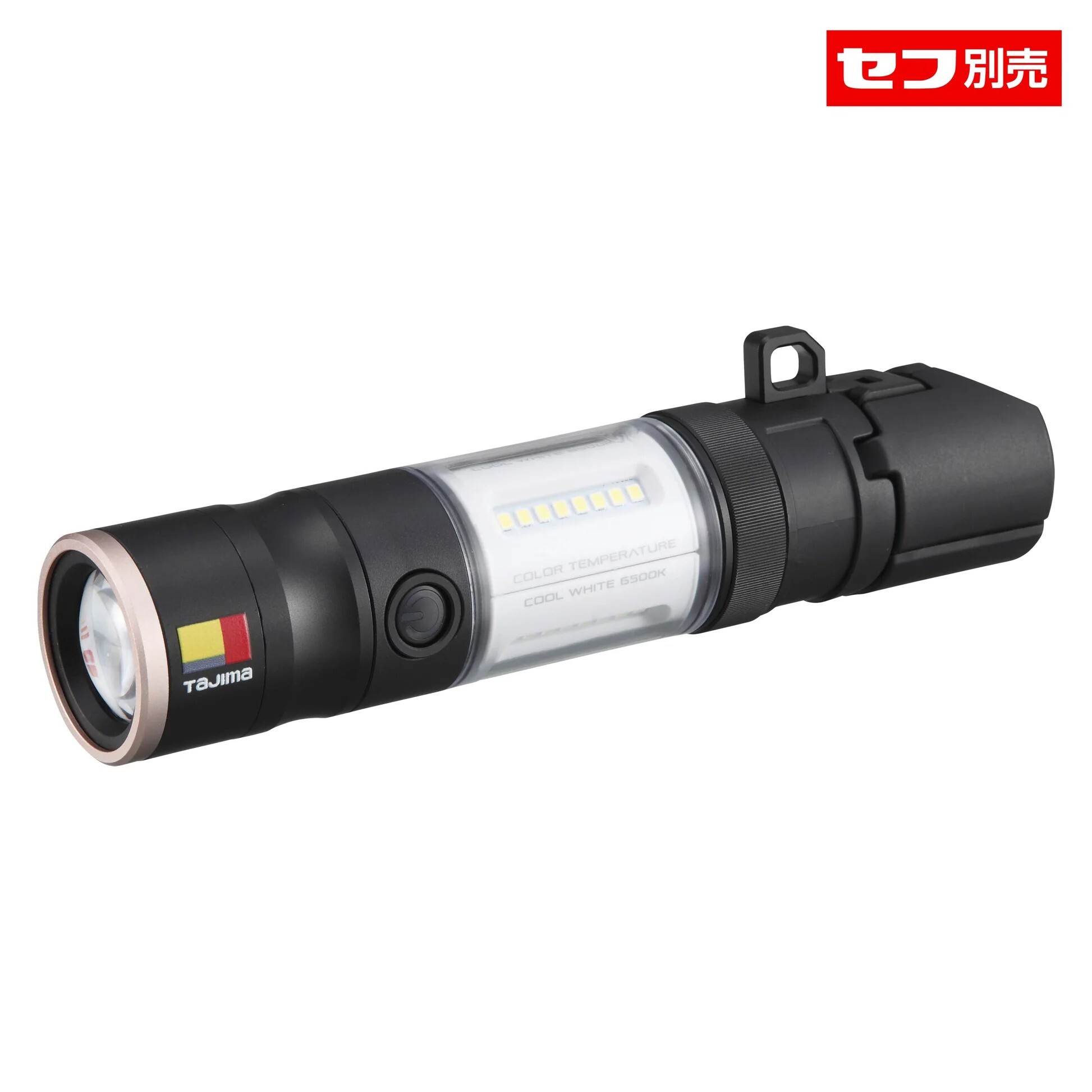 TAJIMA快扣式手持工作營燈 KJL 1000lm 3747SET