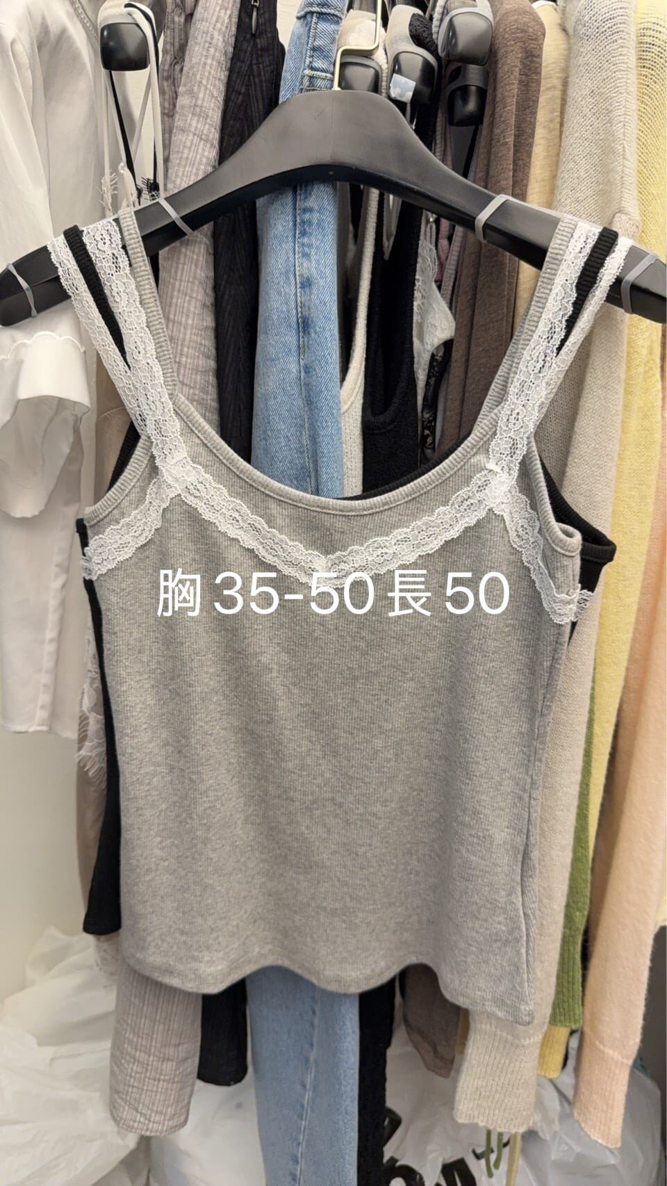 MK6135 假兩件蕾絲雙肩吊帶