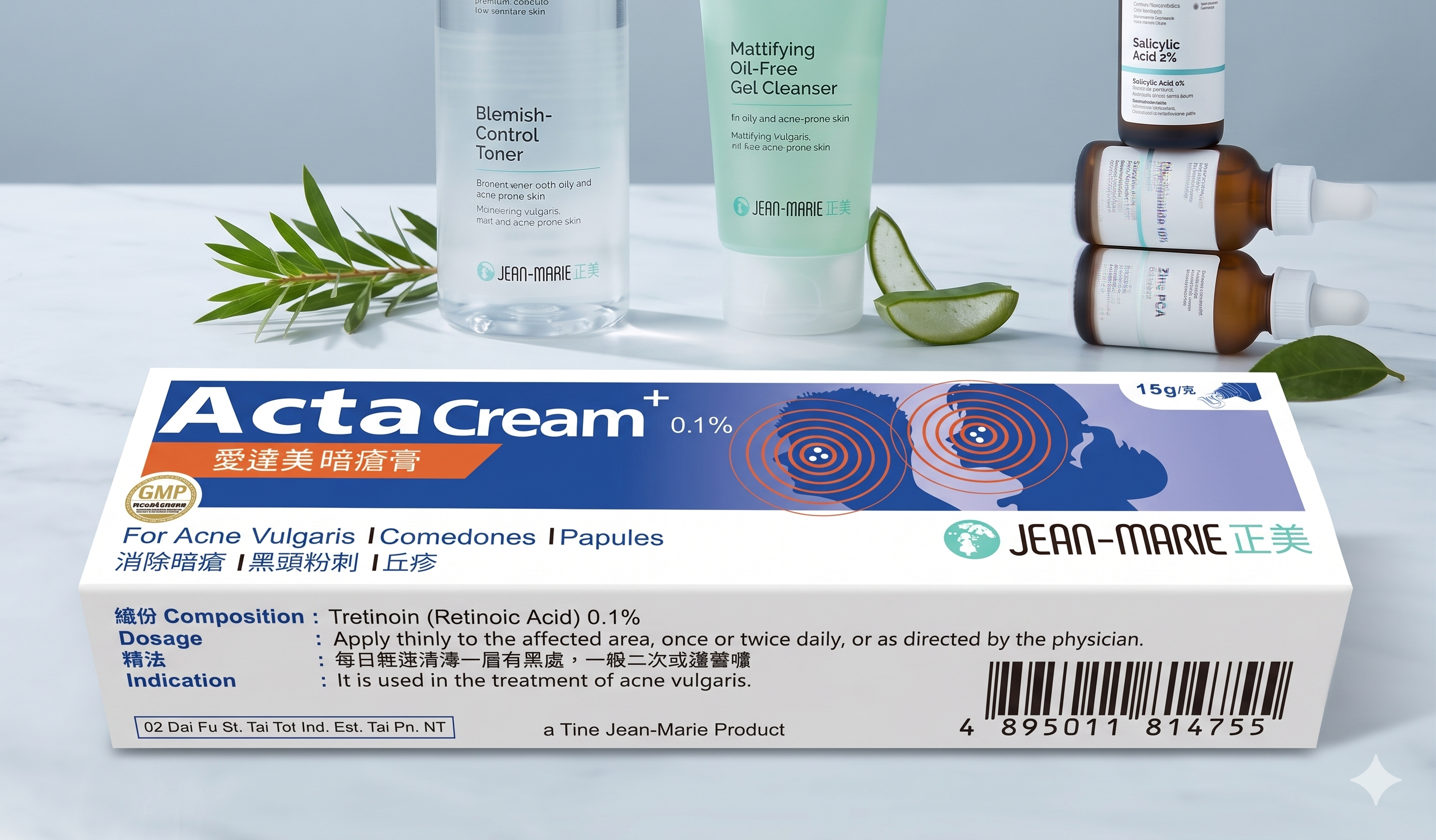 香港 ACTA CREAM A酸膏 0.1% 15g｜角質更新・粉刺肌調理・改善暗啞粗糙