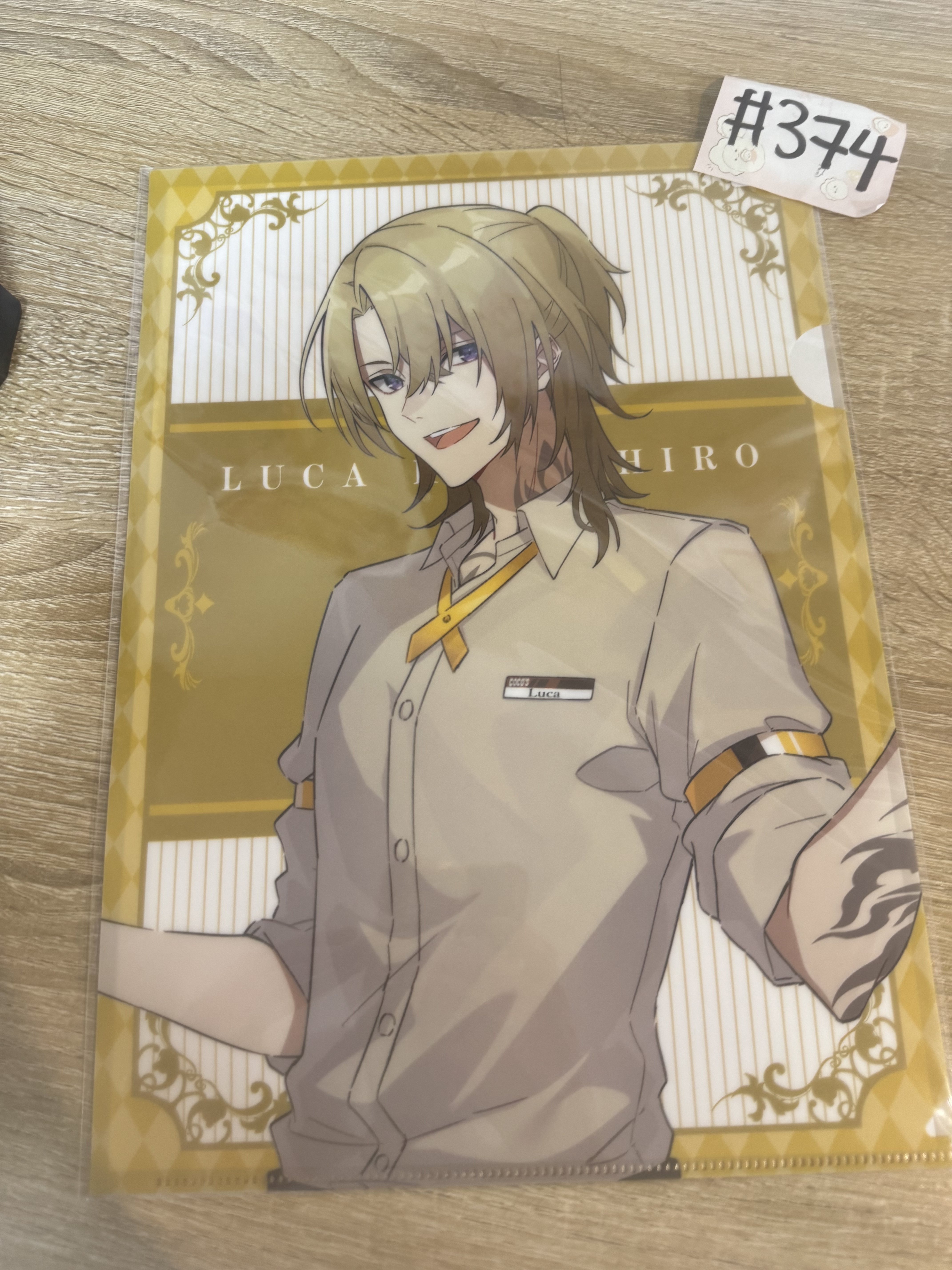 彩虹社 LUCA FILE#374