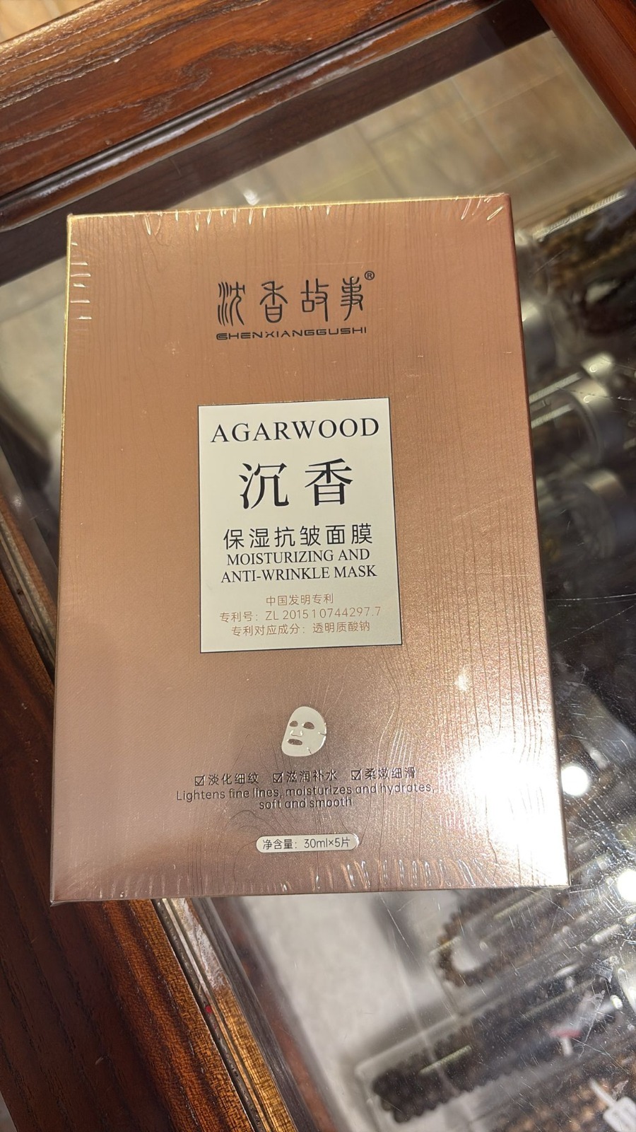 8 K5 MOISTURISING AGARWOOD MASK
