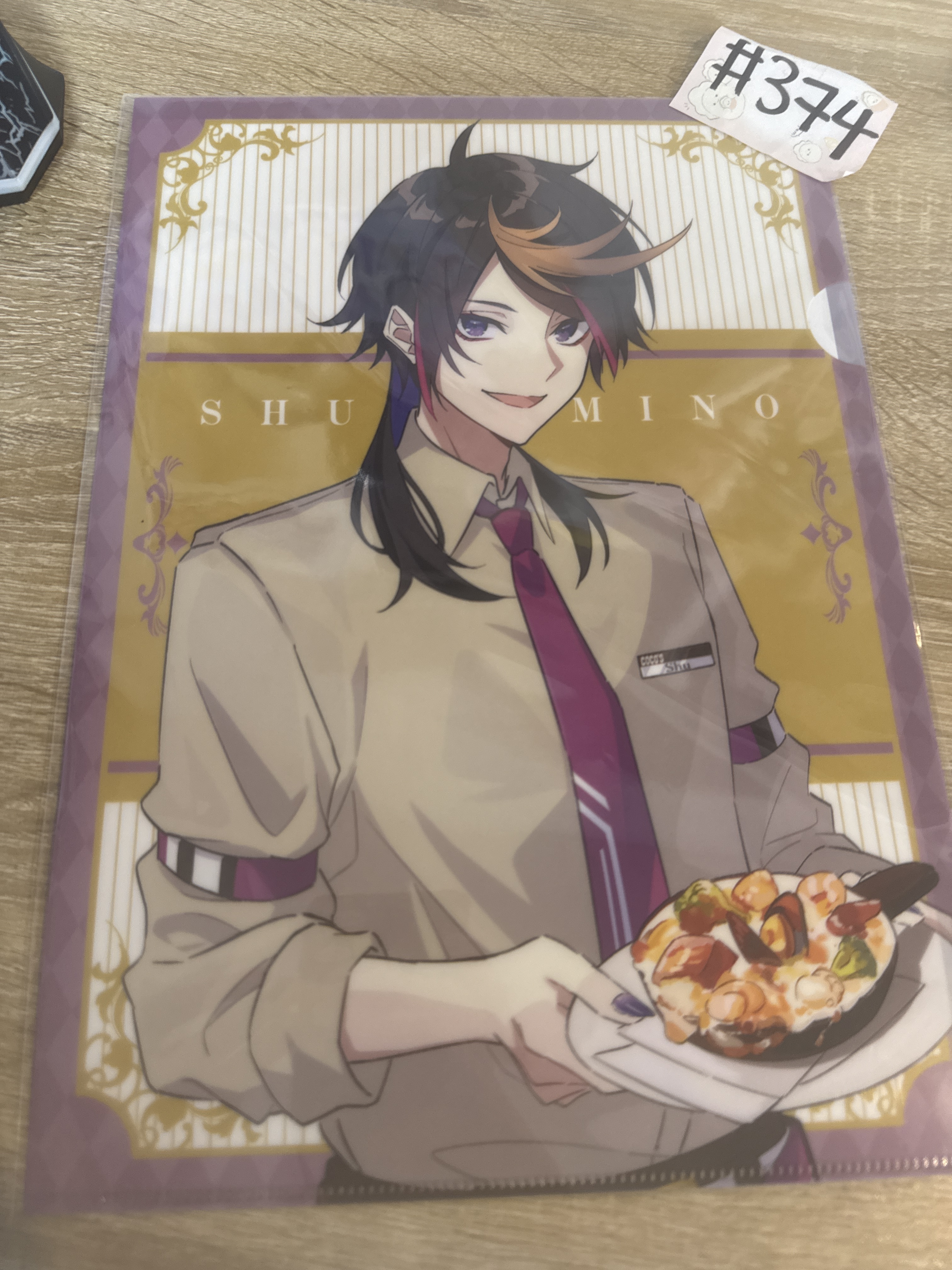 彩虹社 SHU FILE#374