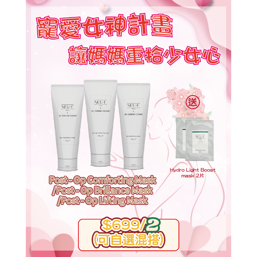 FRA-BBG0427-292 Post - Op Lifting Mask (B17)