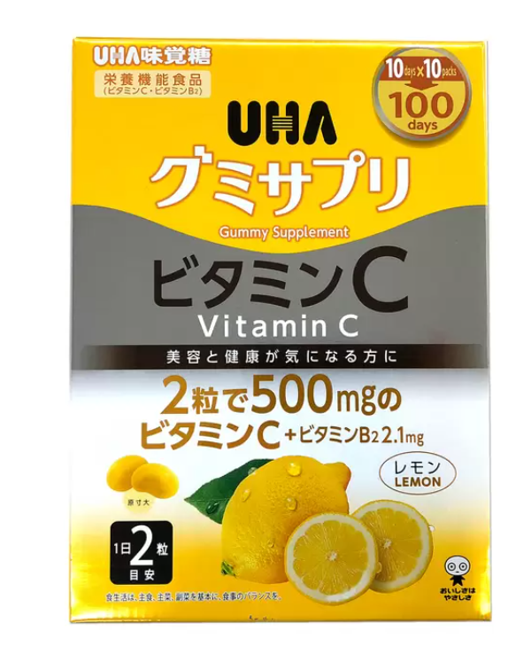 AB260425-T54 UHA味覺糖檸檬維C補充軟糖 200粒盒裝200粒盒裝（約半年食用期）