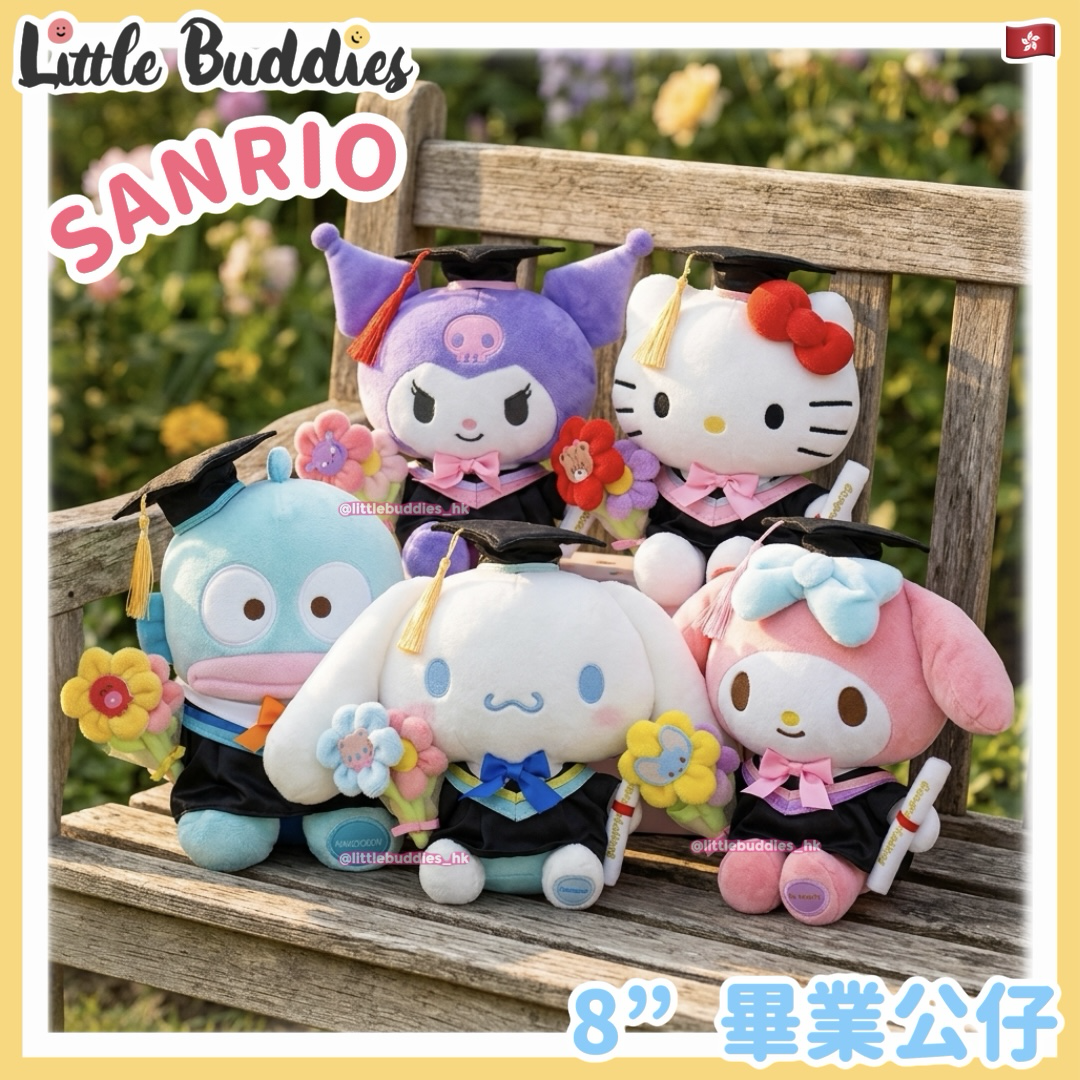 Sanrio 畢業公仔 - 8"