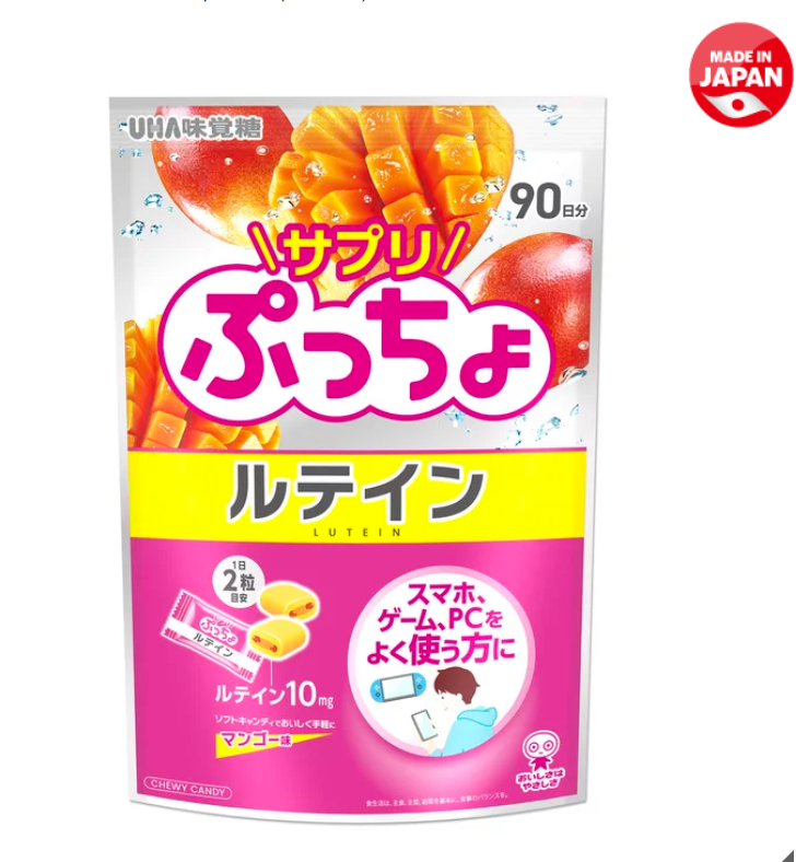 AB260425-T73 UHA味覺糖熱帶芒果葉黃素夾心保健軟糖 90日分袋裝(180粒)（約半年食用期）