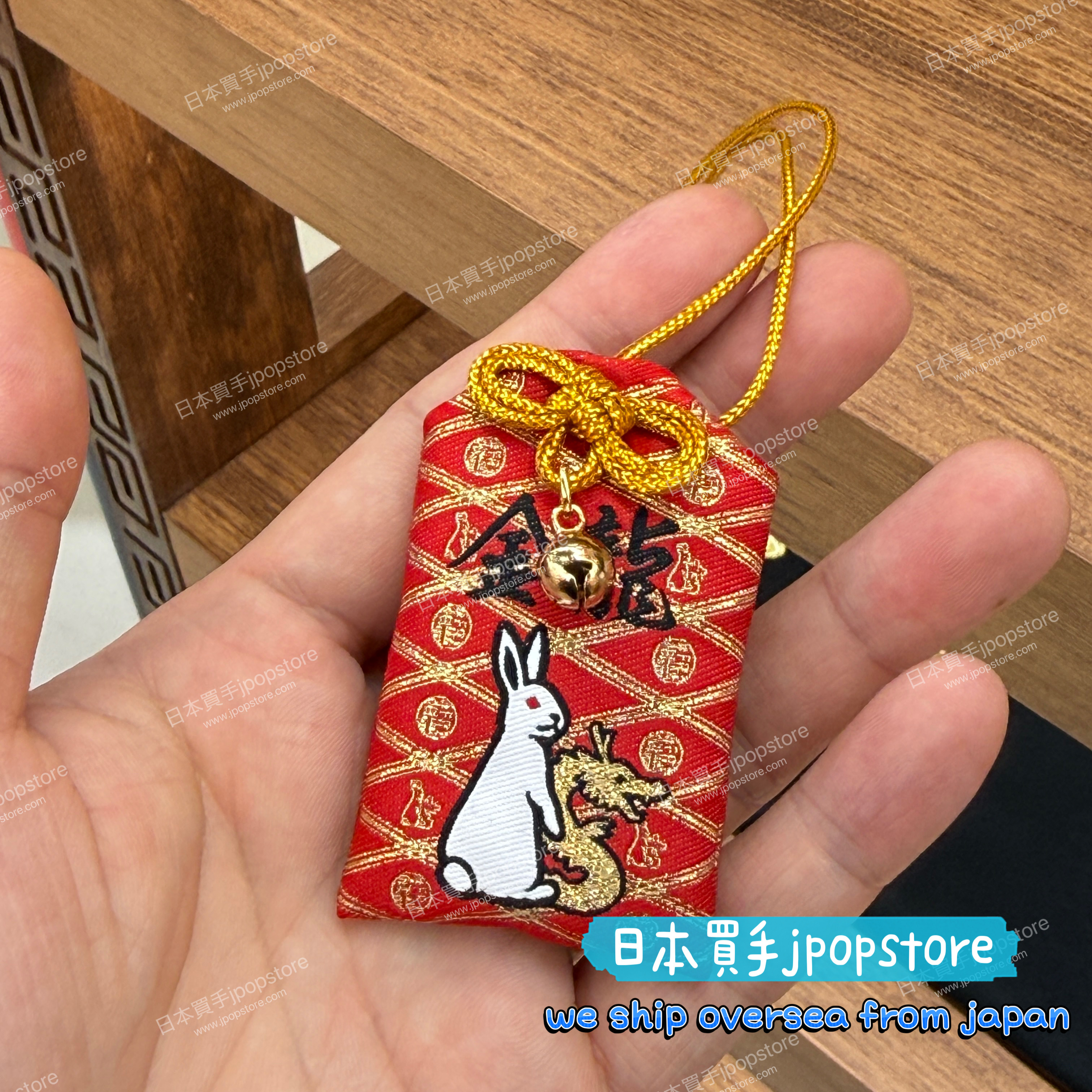 FR2 金龍　御守