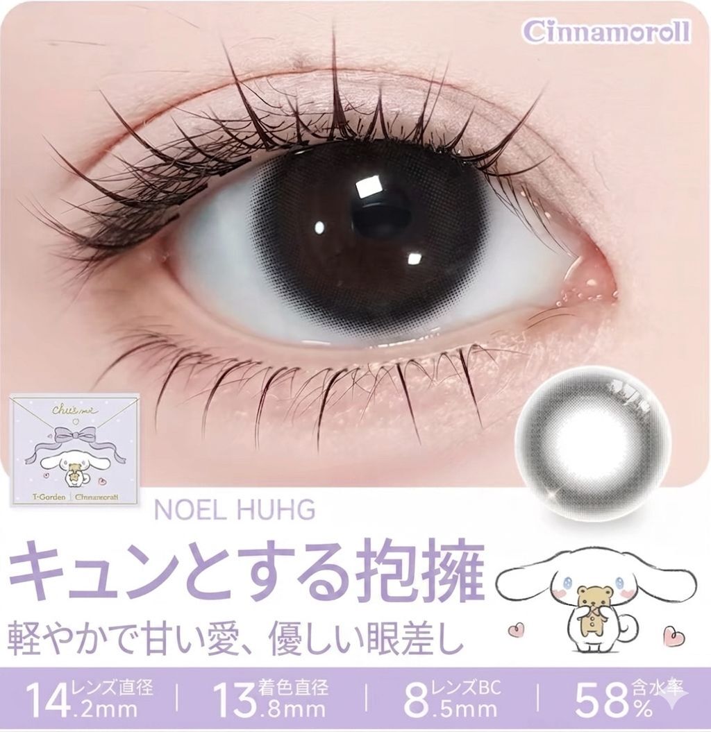 [日拋] Chu's me 1 Day NOEL HUHG 彩妝隱形眼鏡｜每盒10片