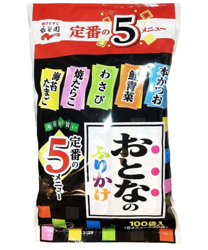 AB260425-T41 日本永谷園五味拌飯香鬆100袋入（約半年食用期）