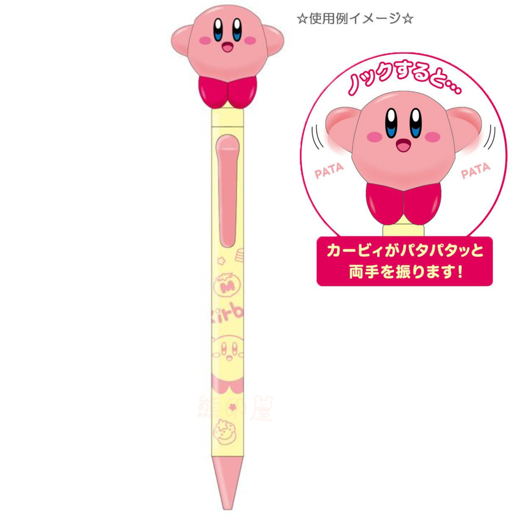 任天堂 - 日本星之卡比活動原子筆(黑色) 日本製造