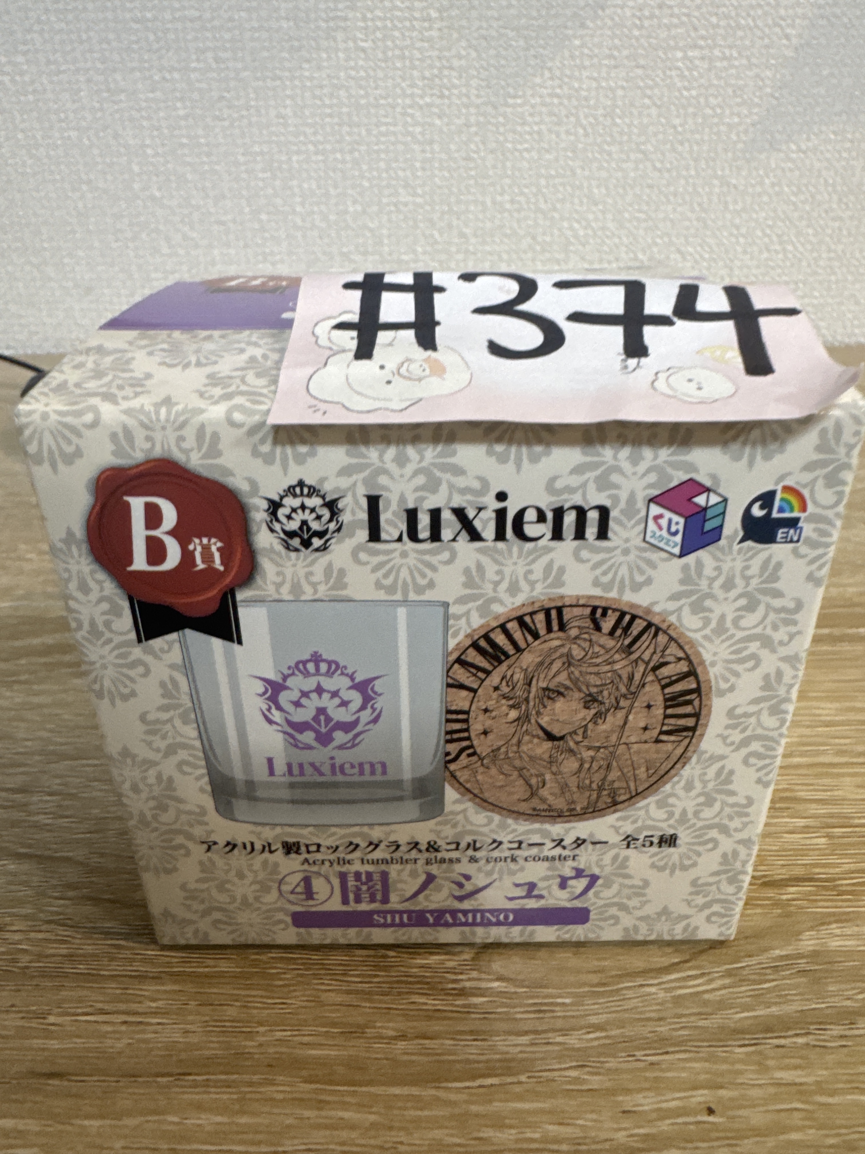 彩虹社 SHU 杯+杯墊 SET#374