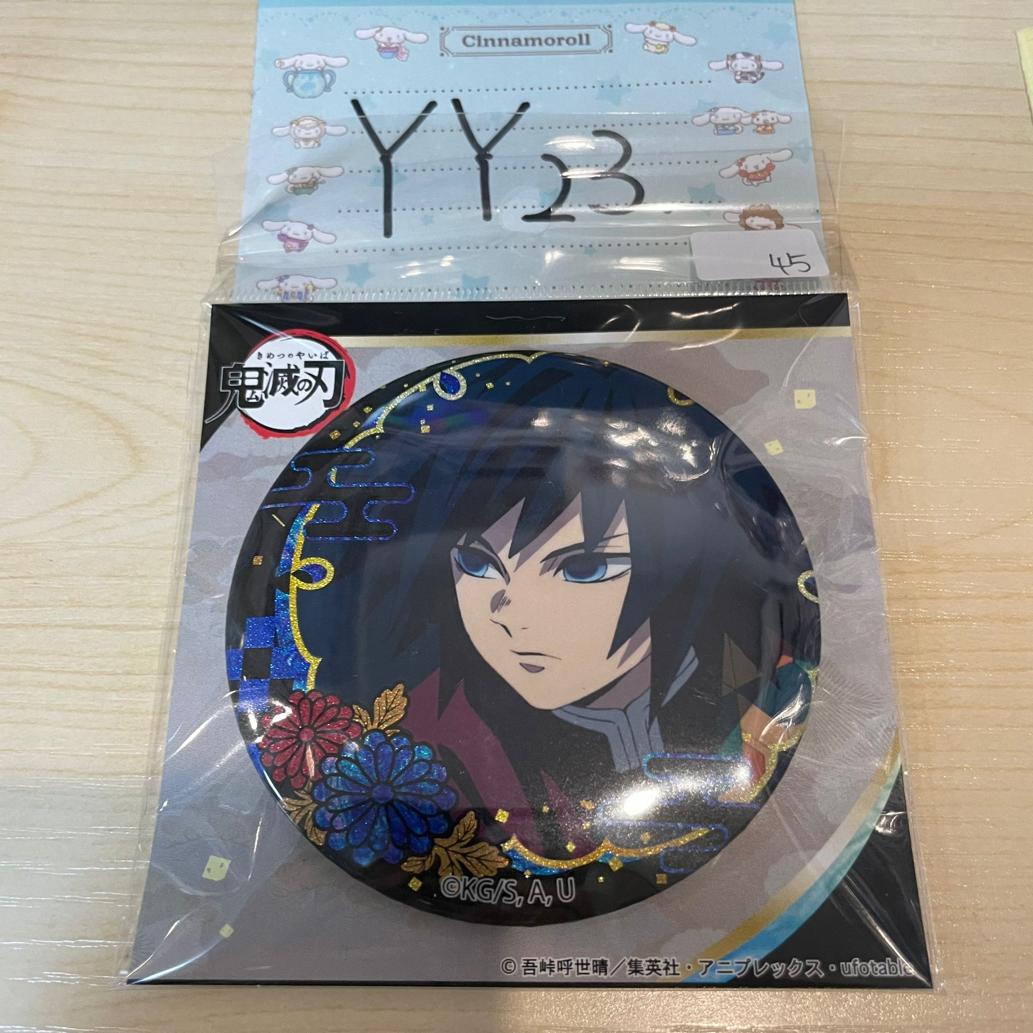 鬼滅之刃 水柱 襟章 #YY23