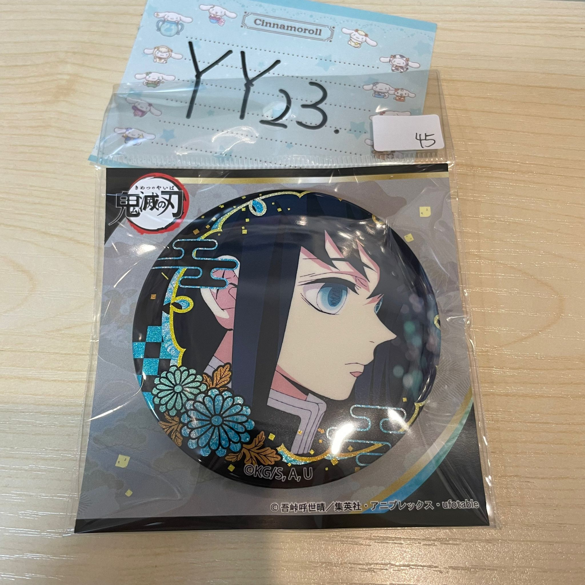 鬼滅之刃 霞柱 襟章 #YY23