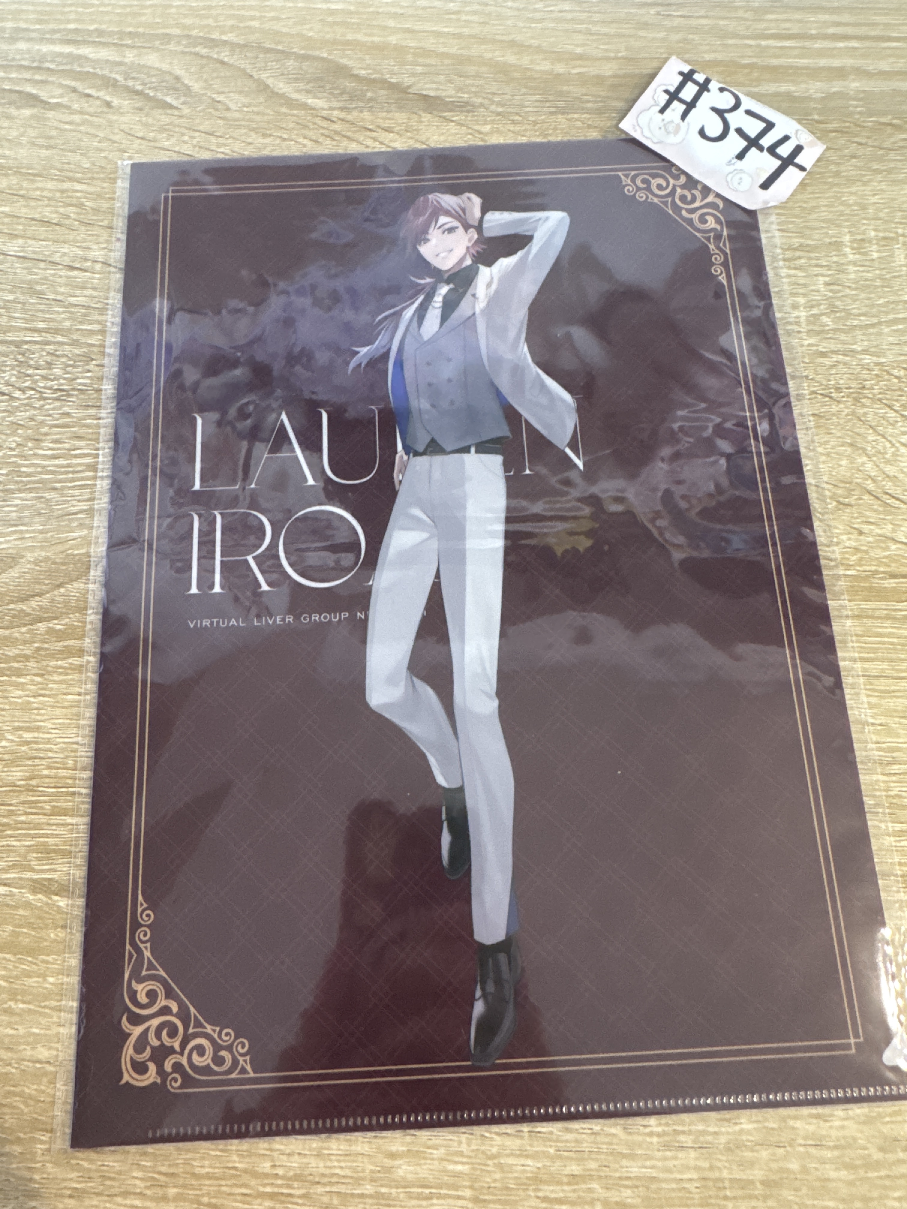 彩虹社 LAUREN FILE#374