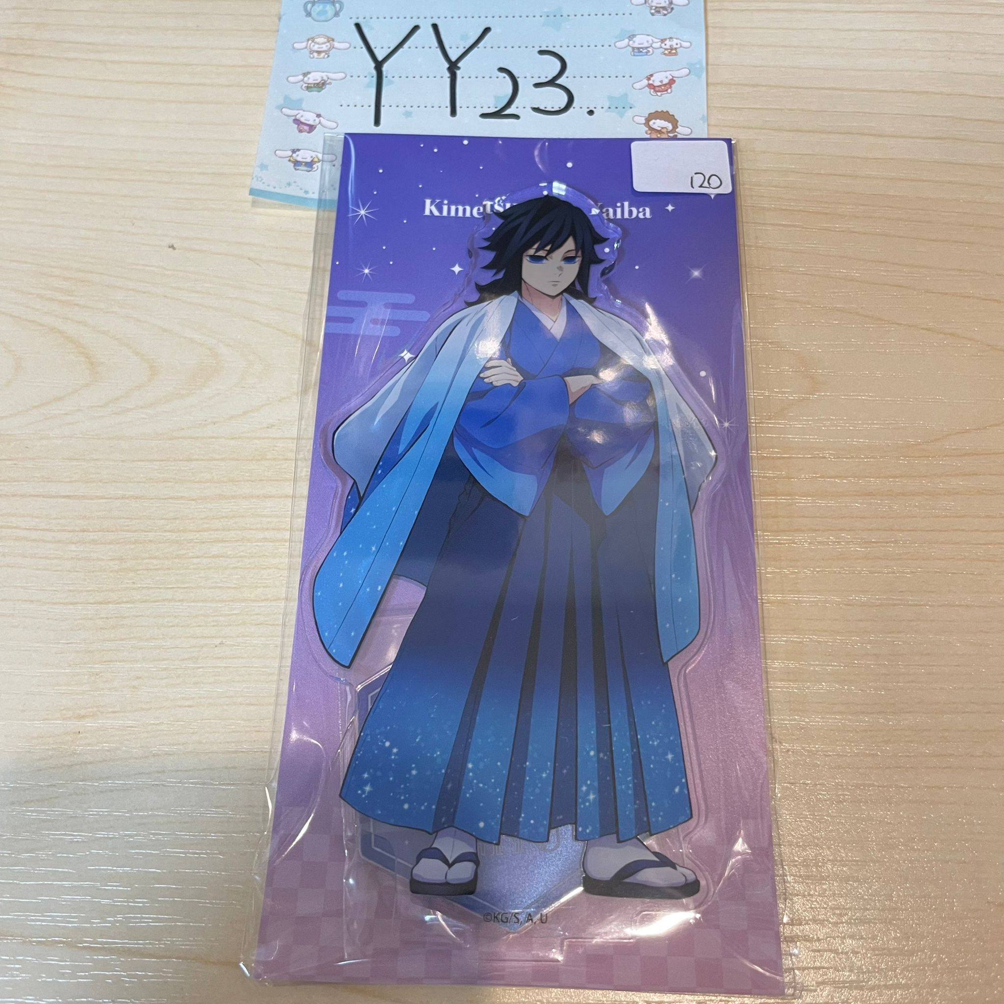 鬼滅之刃 水柱 立牌 #YY23