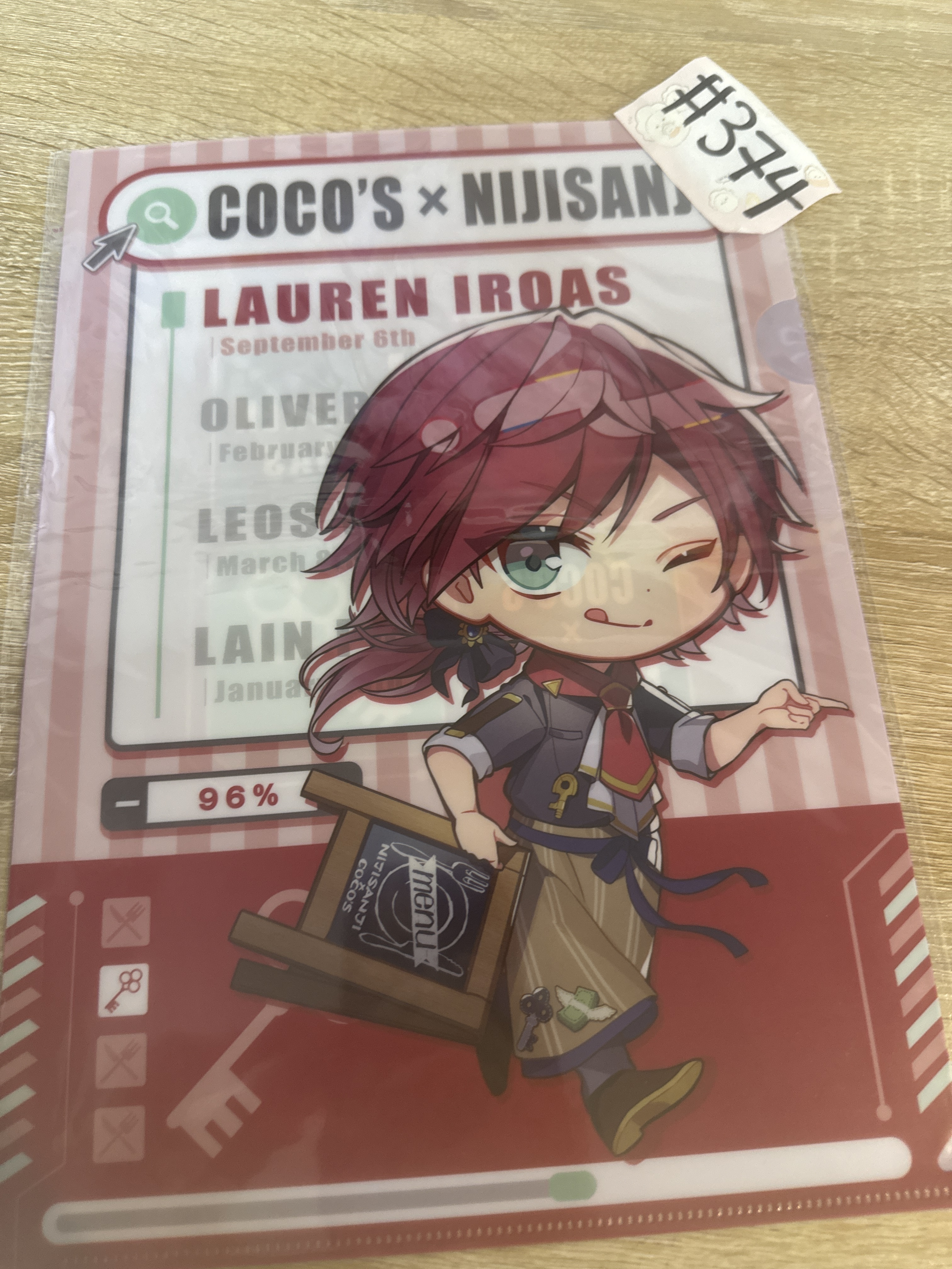 彩虹社 LAUREN FILE#374