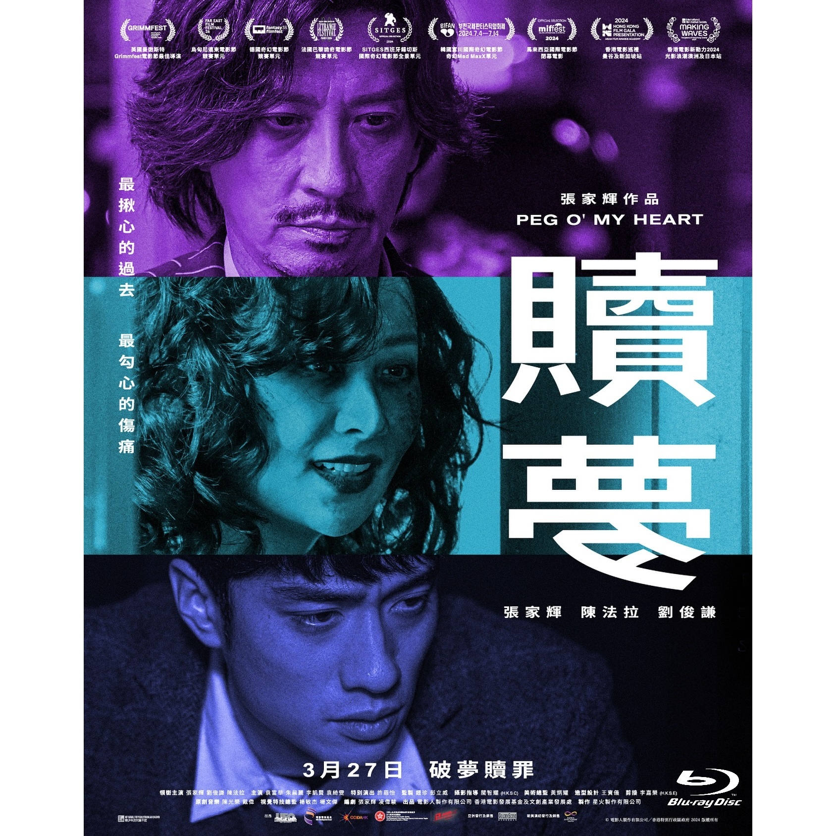 29歳問題('17香港)Blu-ray⭐︎美品 正規激安 29歳問題('17香港)Blu-ray⭐︎美品 29 + 1 (藍光影碟) 洋画