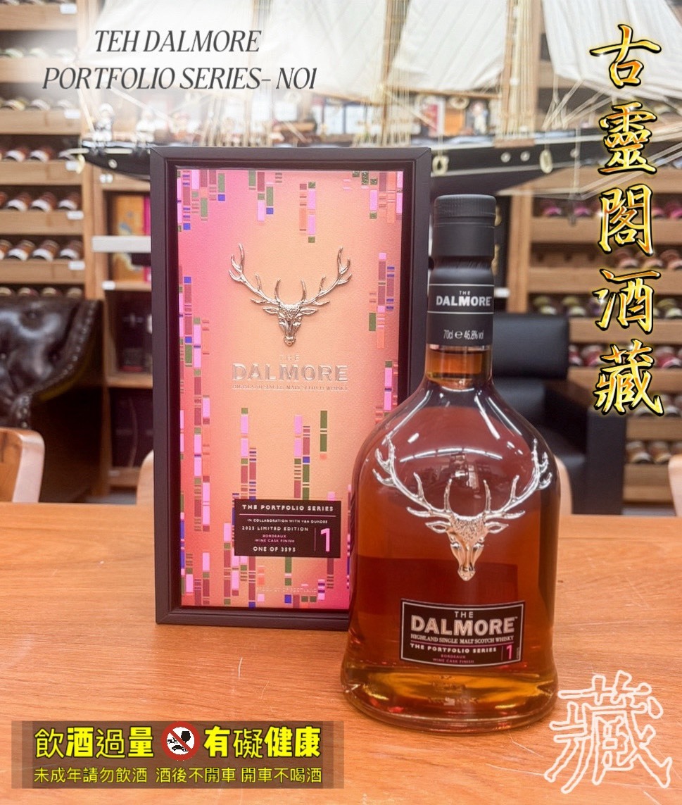 TEH DALMORE PORTFOLIO SERIES- NO1