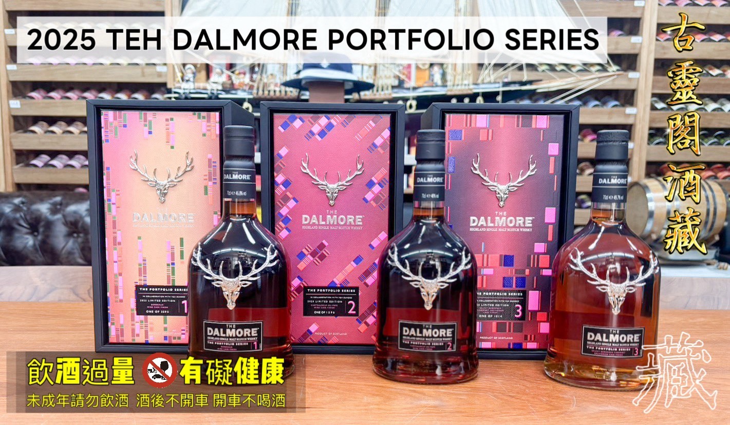 TEH DALMORE PORTFOLIO SERIES- NO2