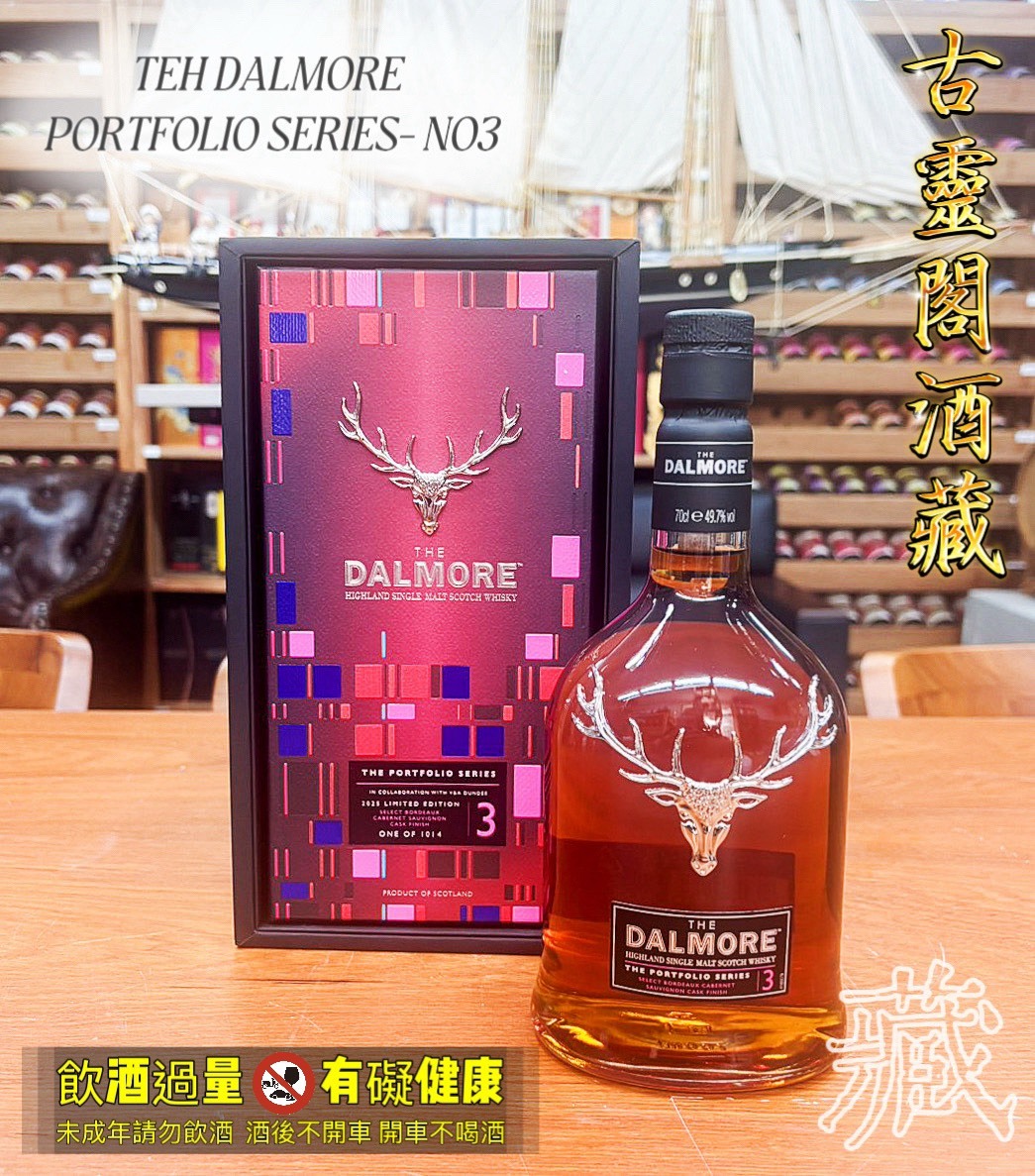 TEH DALMORE PORTFOLIO SERIES- NO3